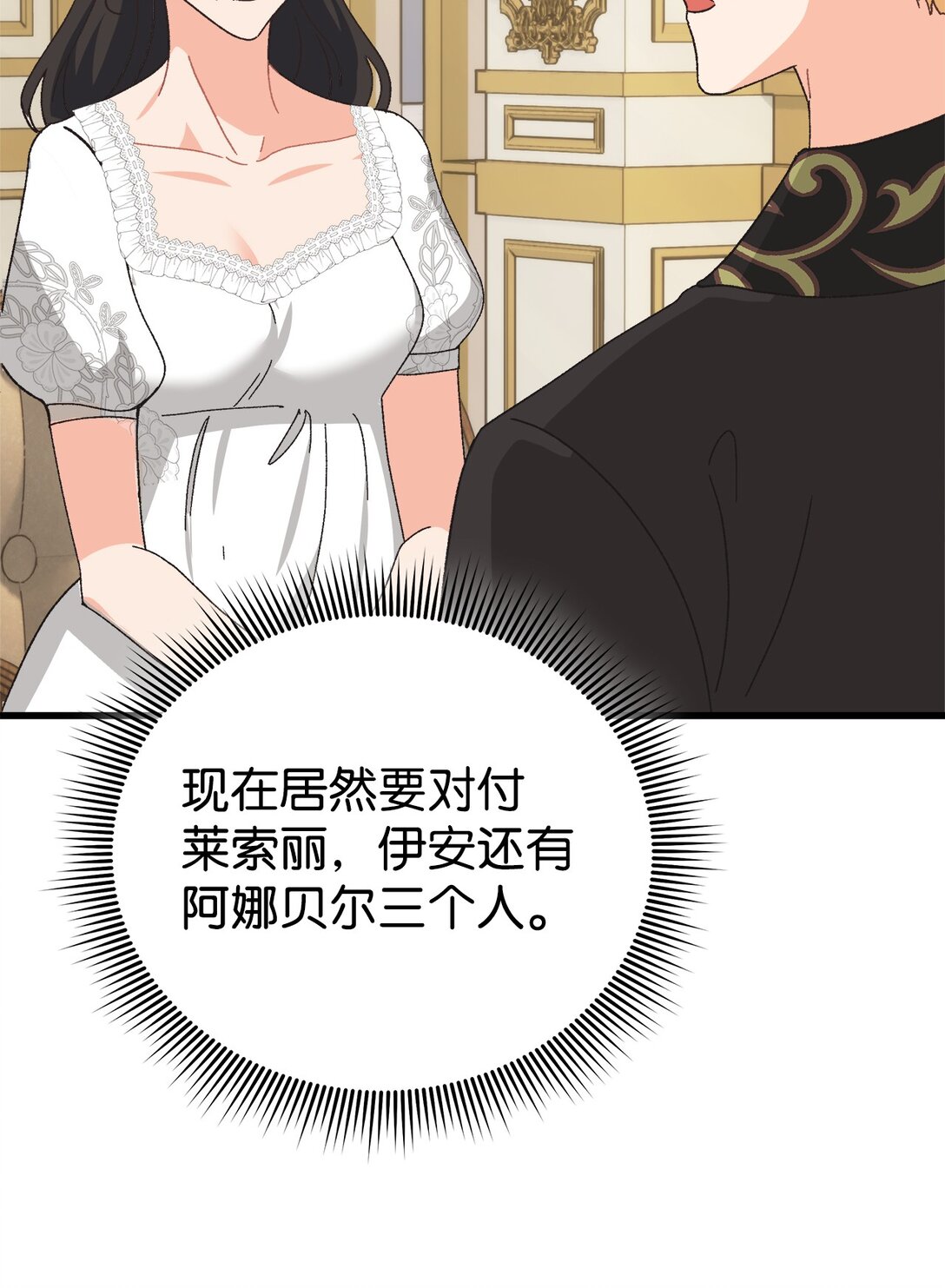 25 捡个小毛贼(1/2)-第25话