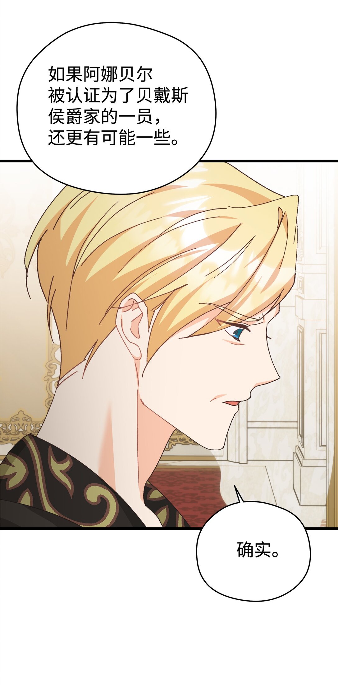 25 捡个小毛贼(1/2)-第25话