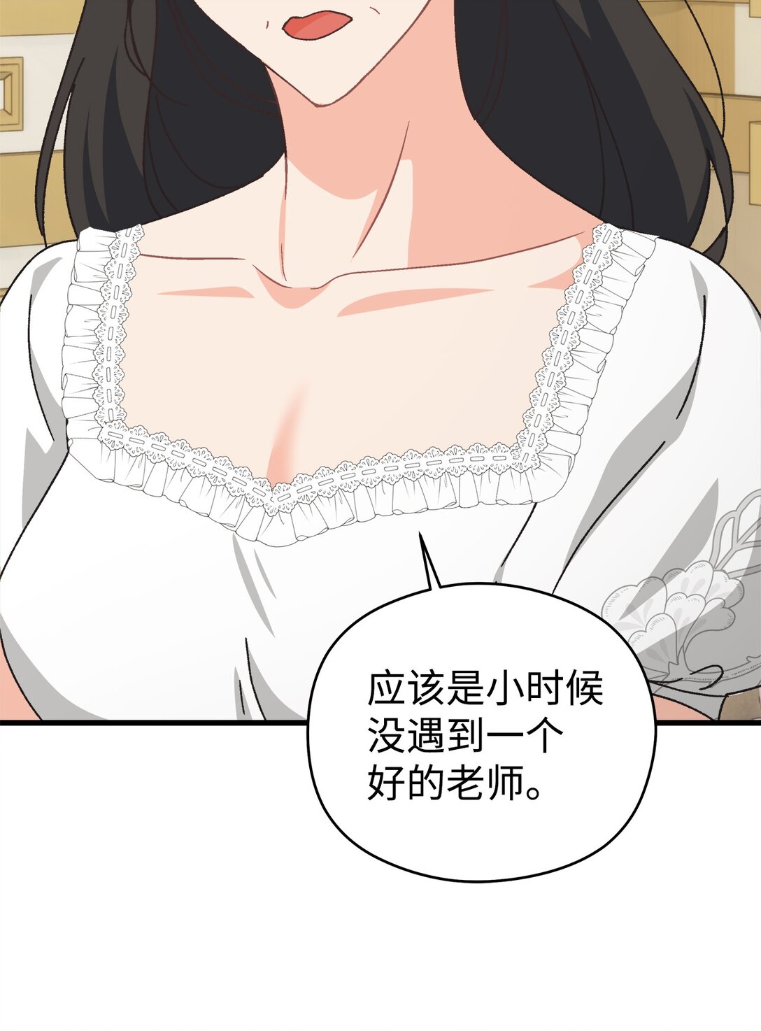 25 捡个小毛贼(1/2)-第25话