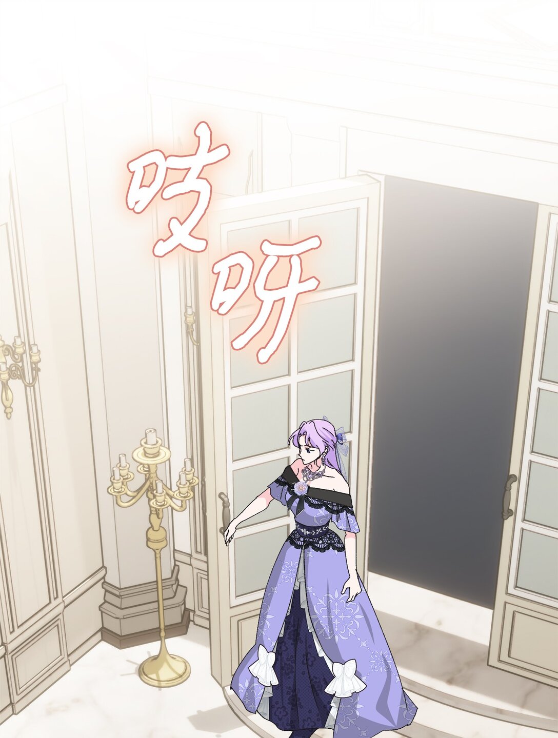 25 捡个小毛贼(1/2)-第25话