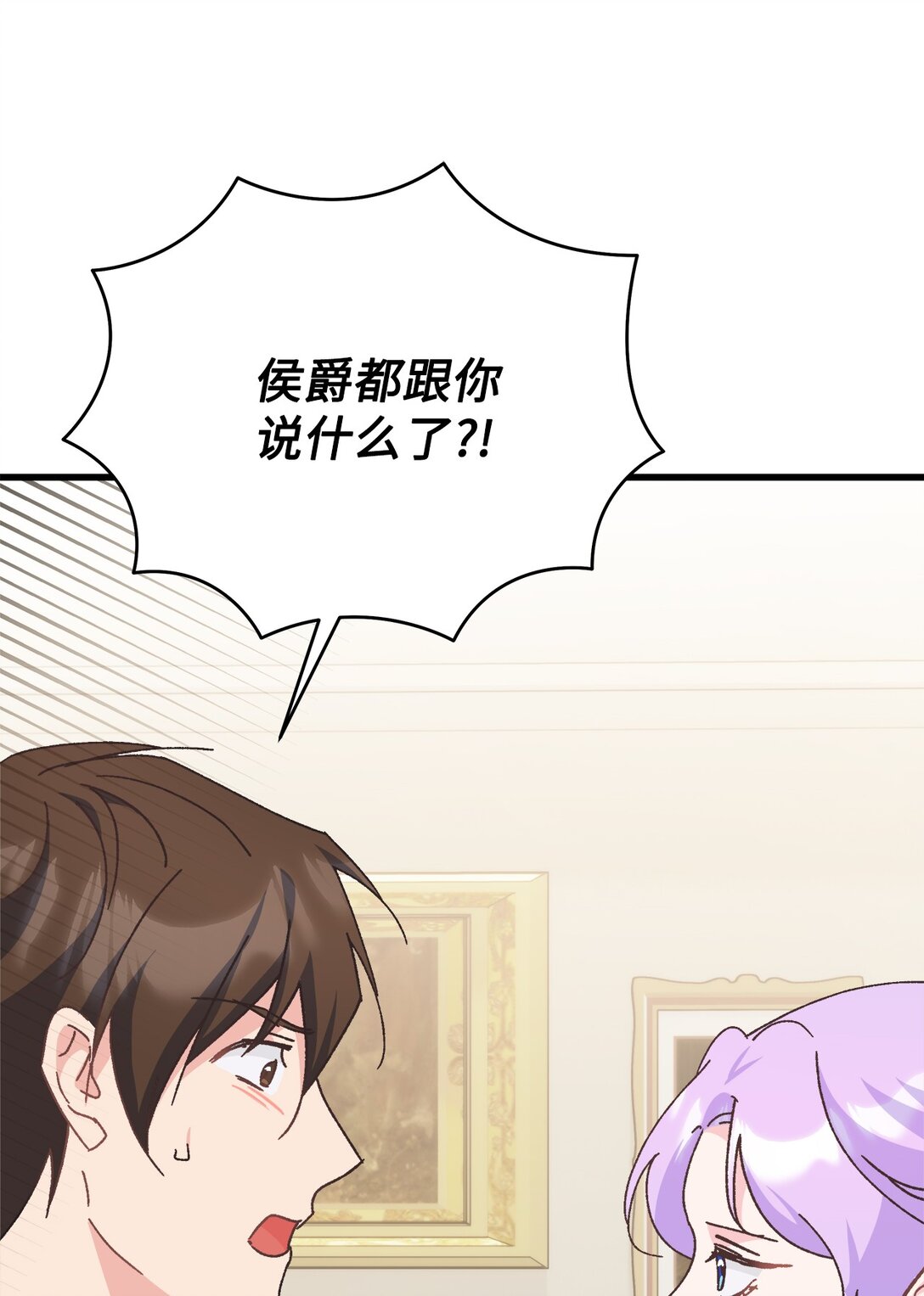 25 捡个小毛贼(1/2)-第25话