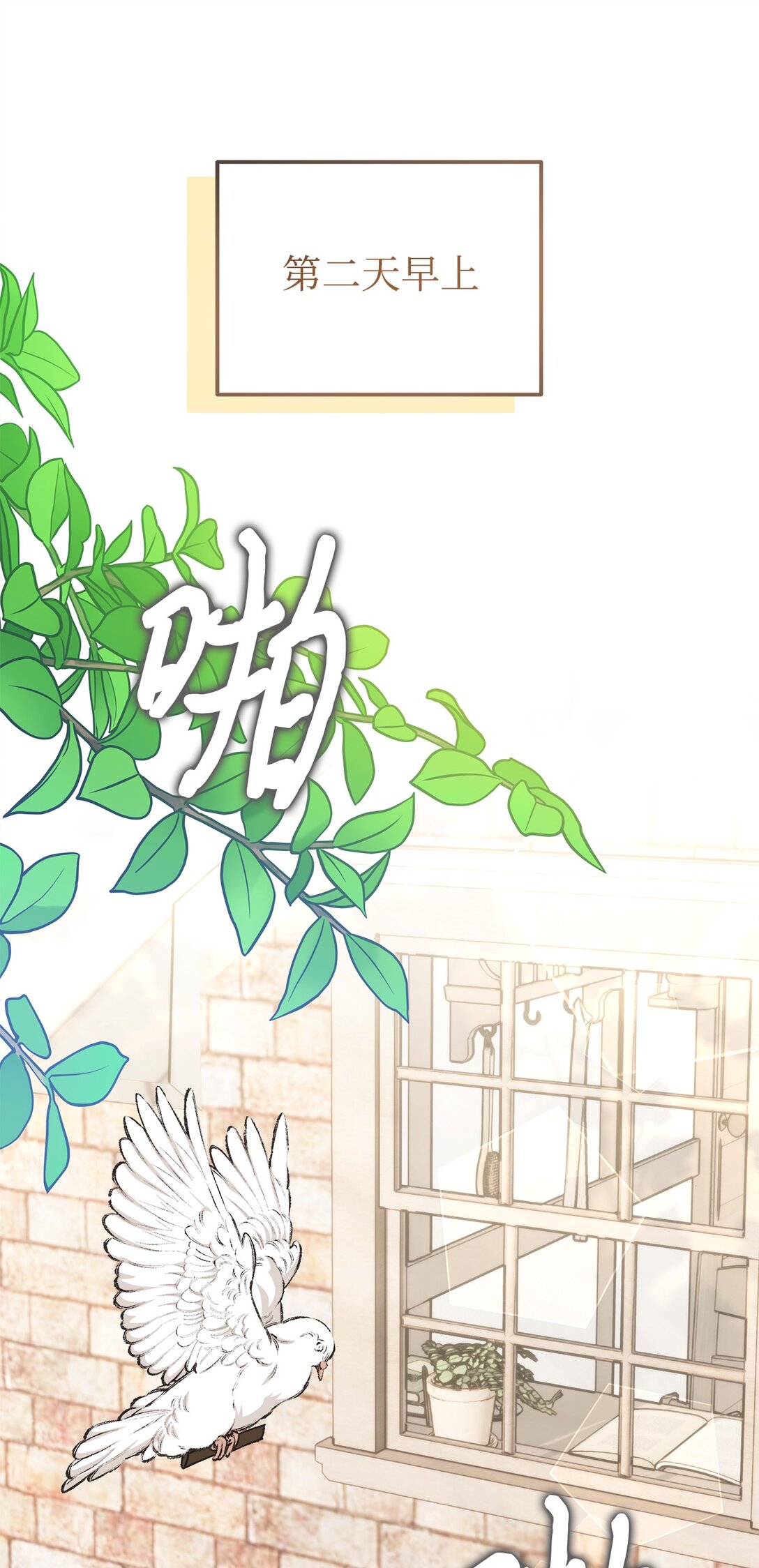 25 捡个小毛贼(1/2)-第25话