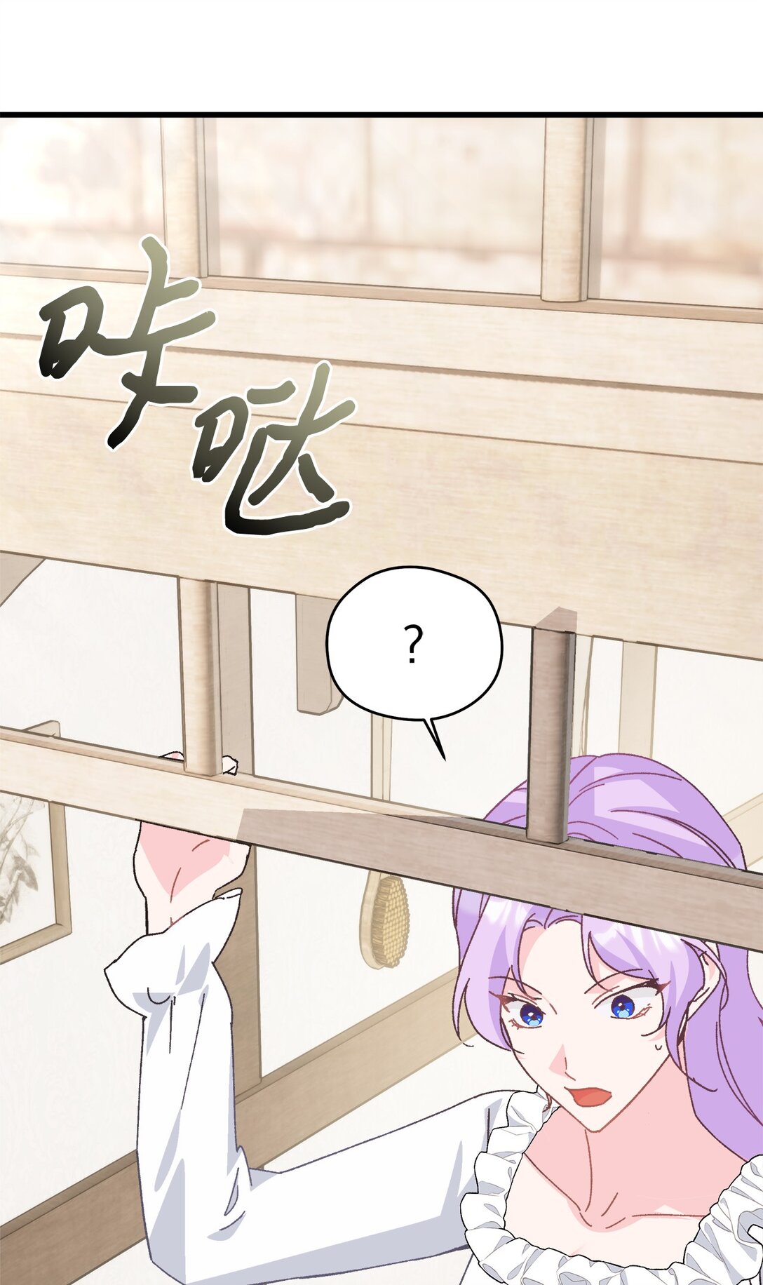 25 捡个小毛贼(1/2)-第25话