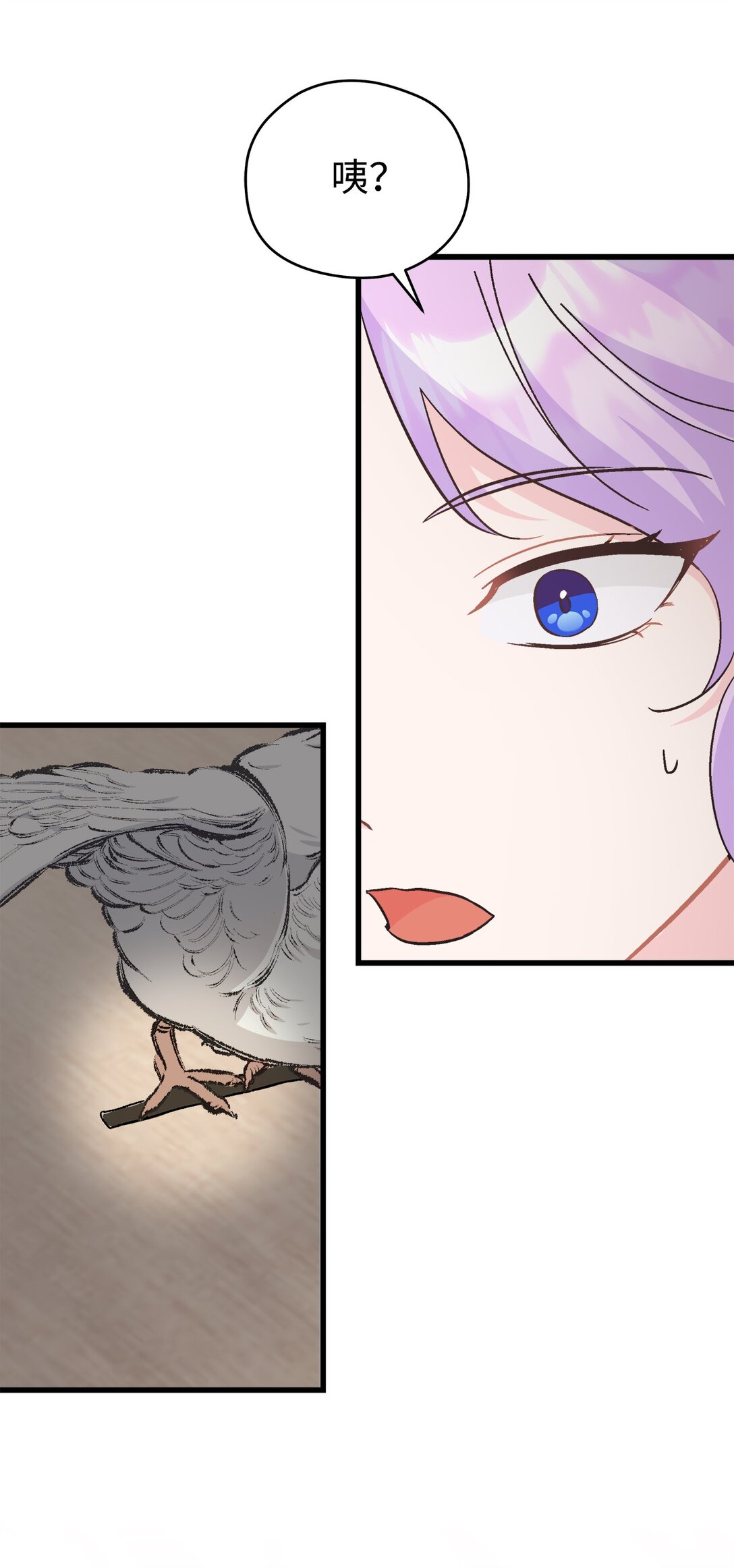 25 捡个小毛贼(1/2)-第25话