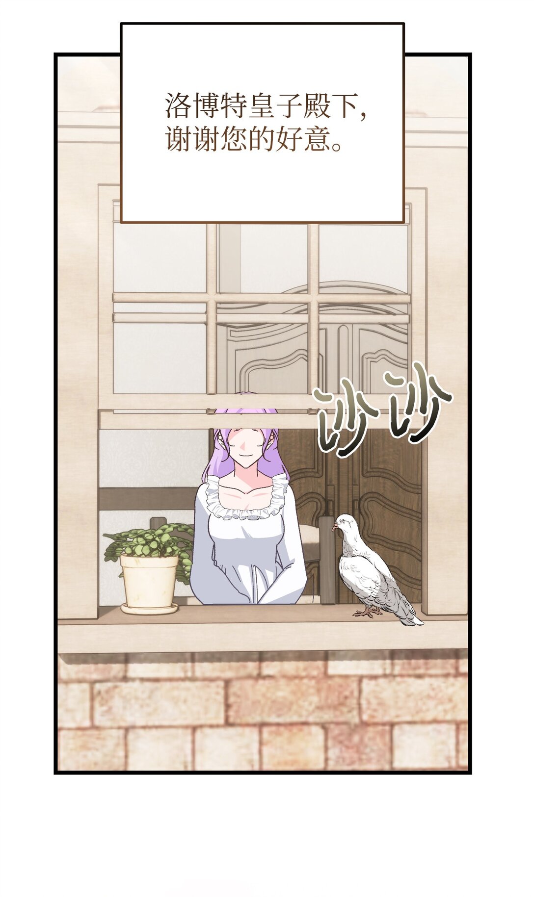 25 捡个小毛贼(1/2)-第25话