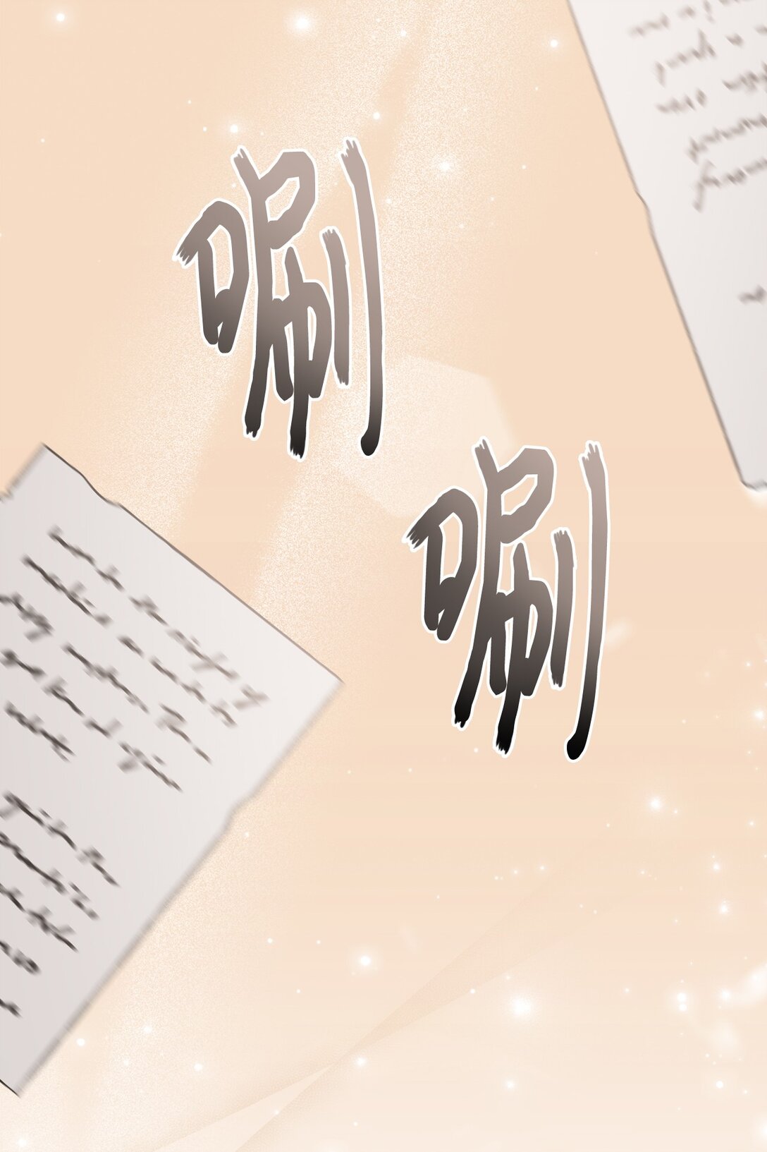 25 捡个小毛贼(1/2)-第25话