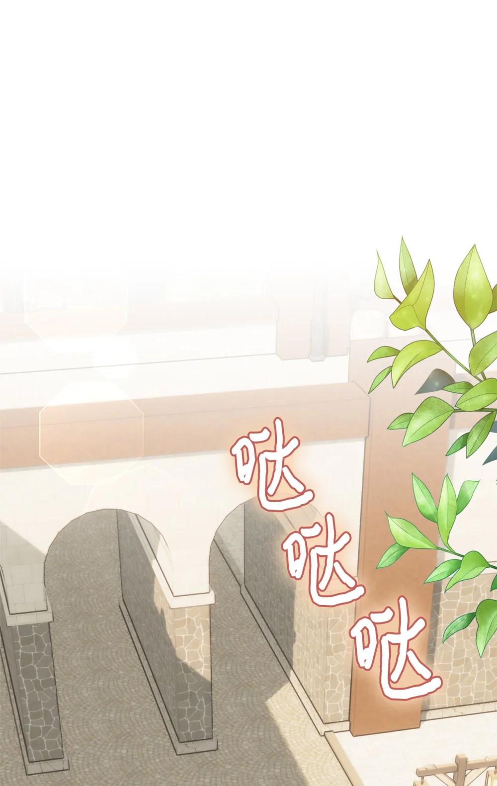 27 梅里琳夫人的坦白(1/2)-第27话