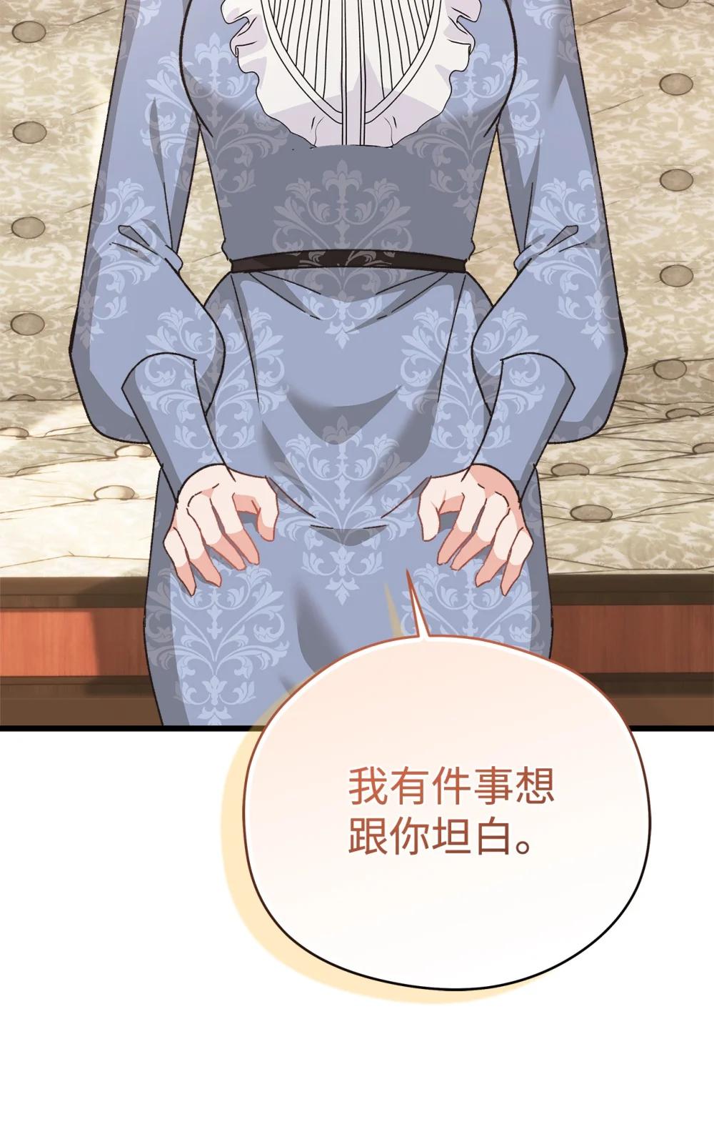 27 梅里琳夫人的坦白(1/2)-第27话