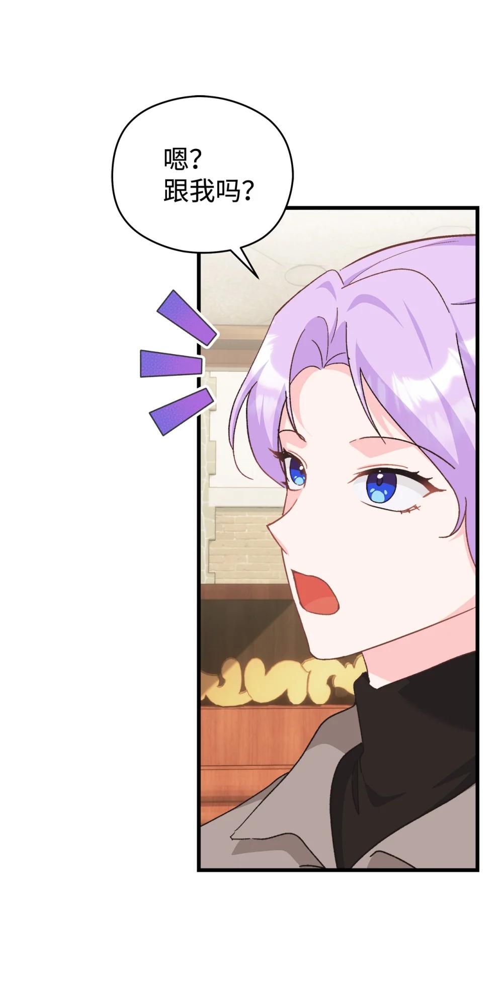 27 梅里琳夫人的坦白(1/2)-第27话