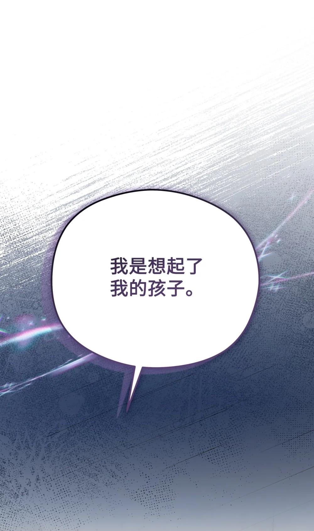 27 梅里琳夫人的坦白(1/2)-第27话