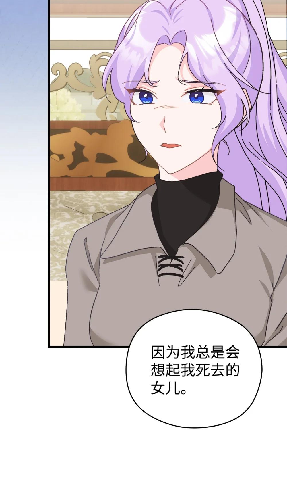 27 梅里琳夫人的坦白(1/2)-第27话