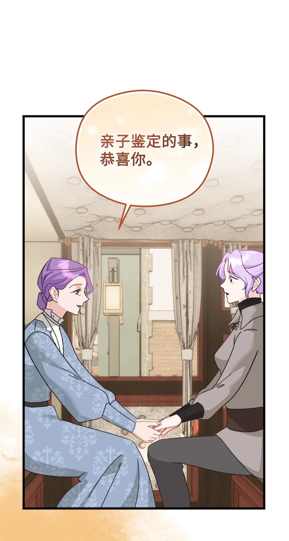 27 梅里琳夫人的坦白(1/2)-第27话