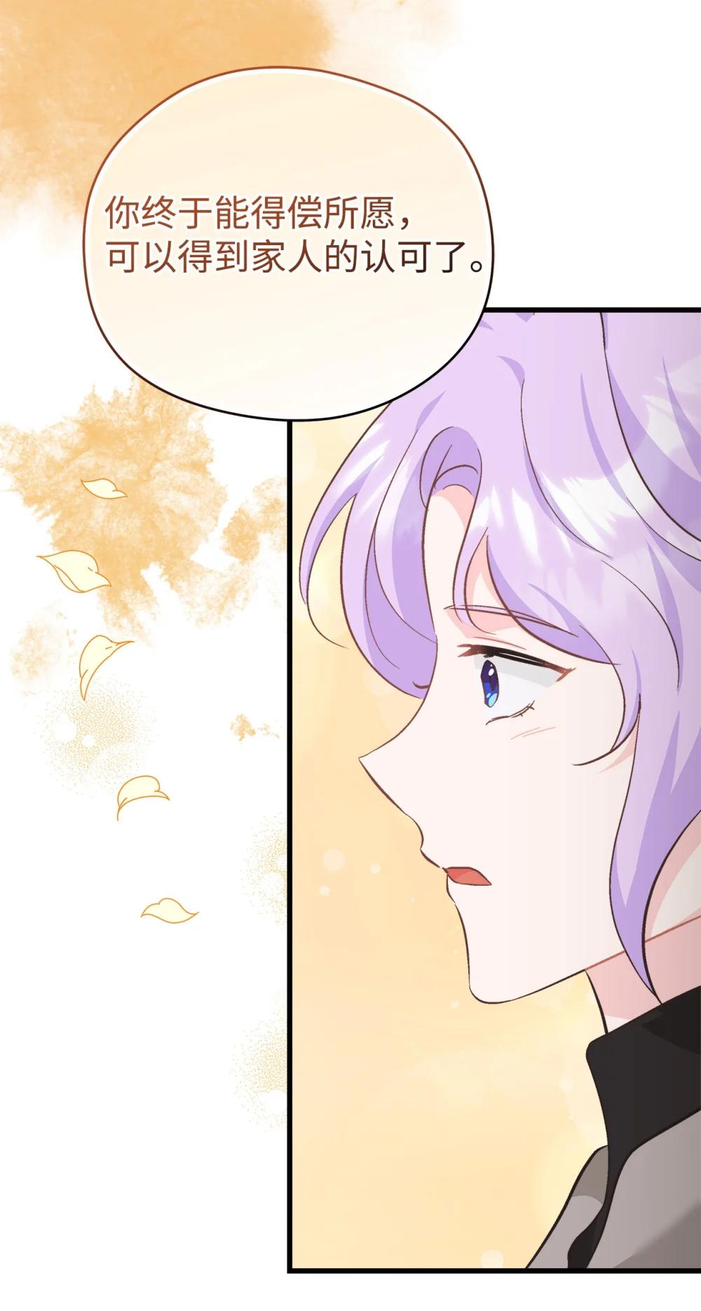 27 梅里琳夫人的坦白(1/2)-第27话