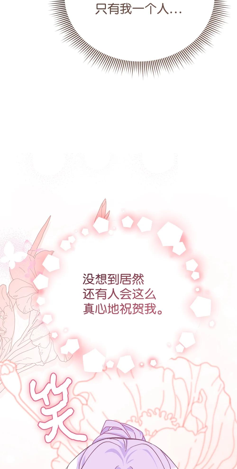 27 梅里琳夫人的坦白(1/2)-第27话