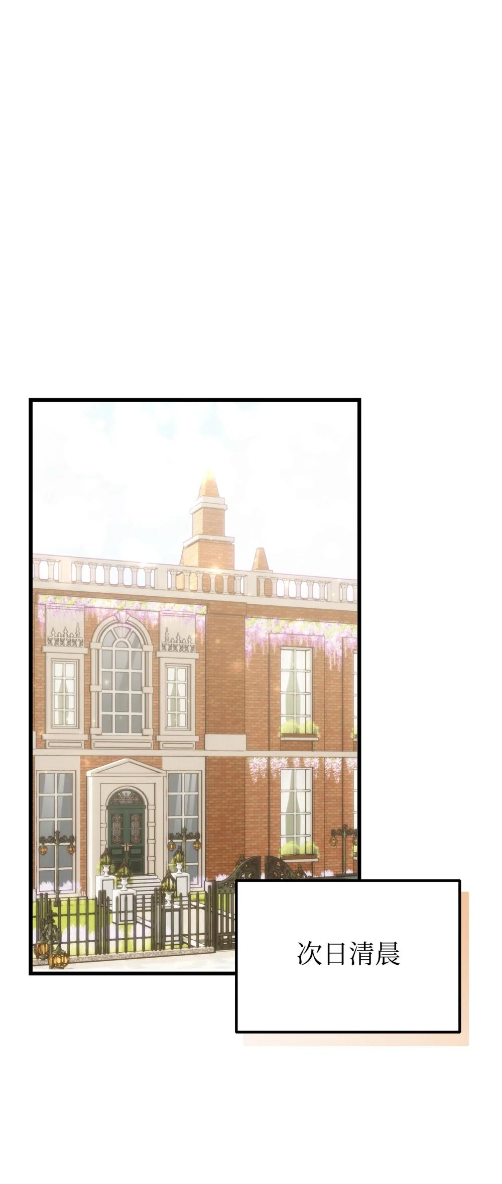 27 梅里琳夫人的坦白(1/2)-第27话