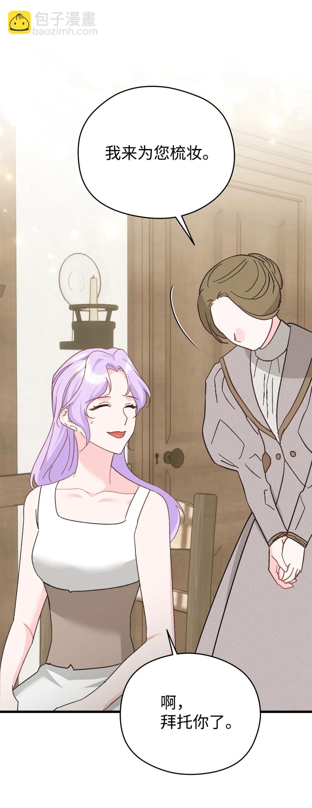 27 梅里琳夫人的坦白(1/2)-第27话