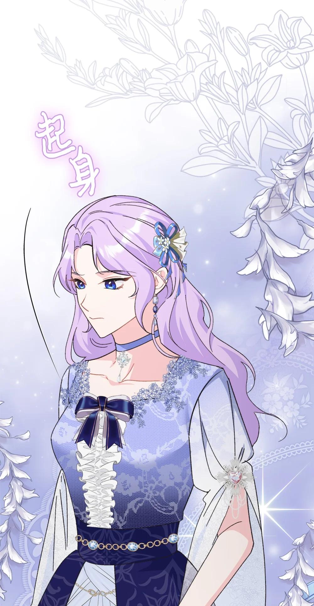 27 梅里琳夫人的坦白(1/2)-第27话