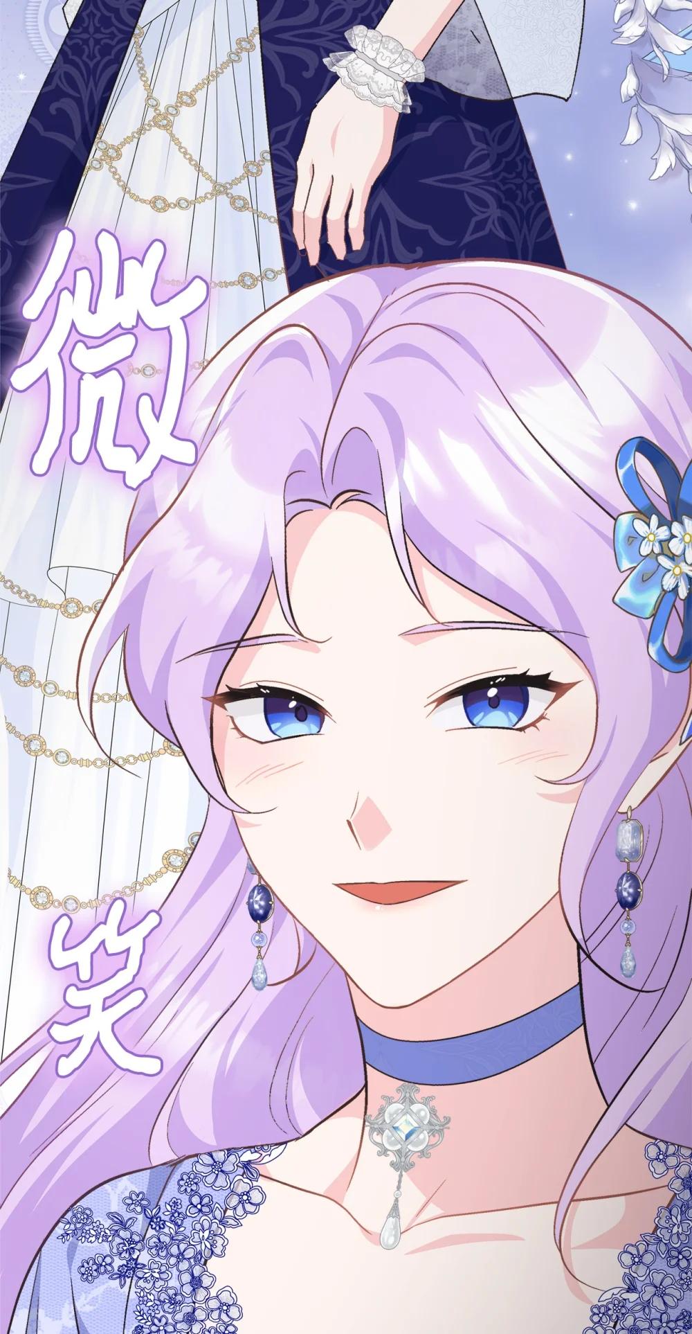 27 梅里琳夫人的坦白(1/2)-第27话