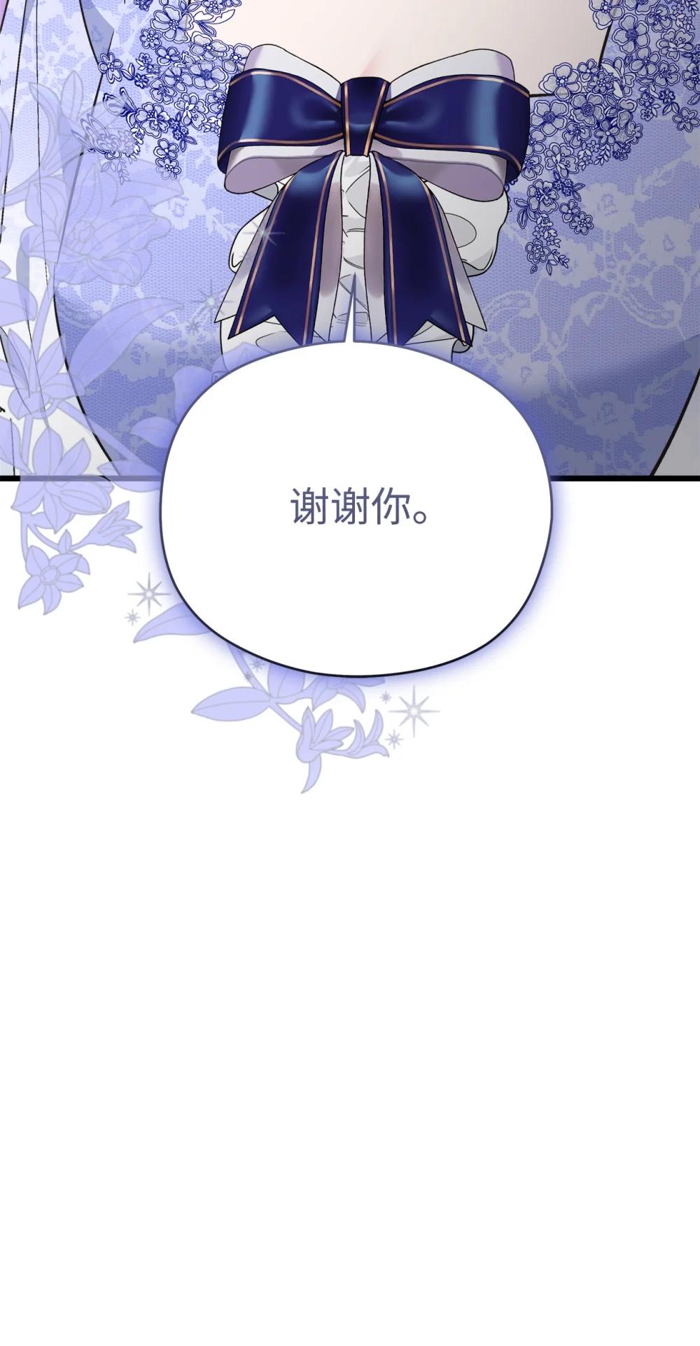 27 梅里琳夫人的坦白(1/2)-第27话