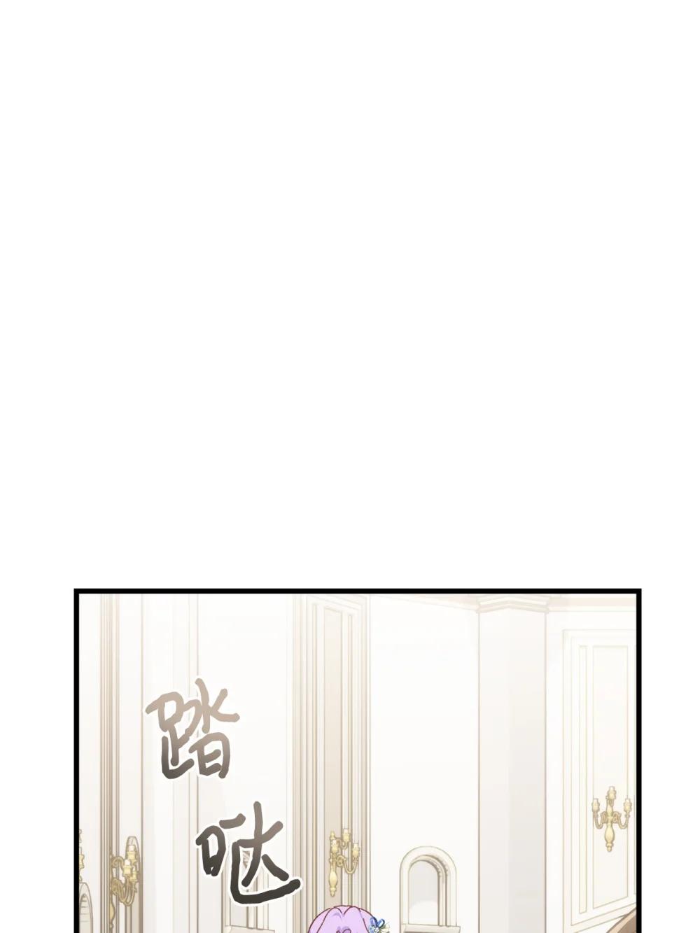 27 梅里琳夫人的坦白(1/2)-第27话