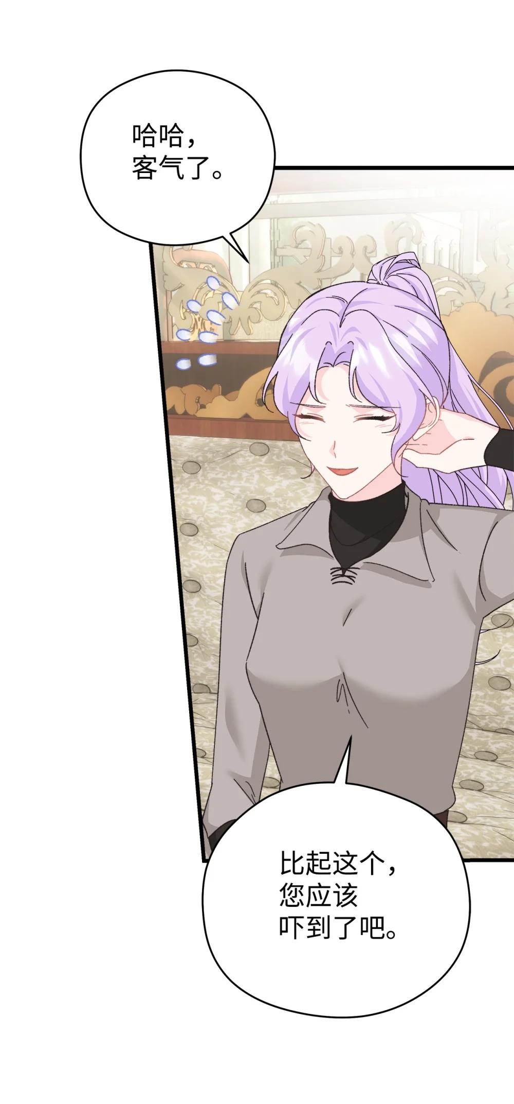 27 梅里琳夫人的坦白(1/2)-第27话