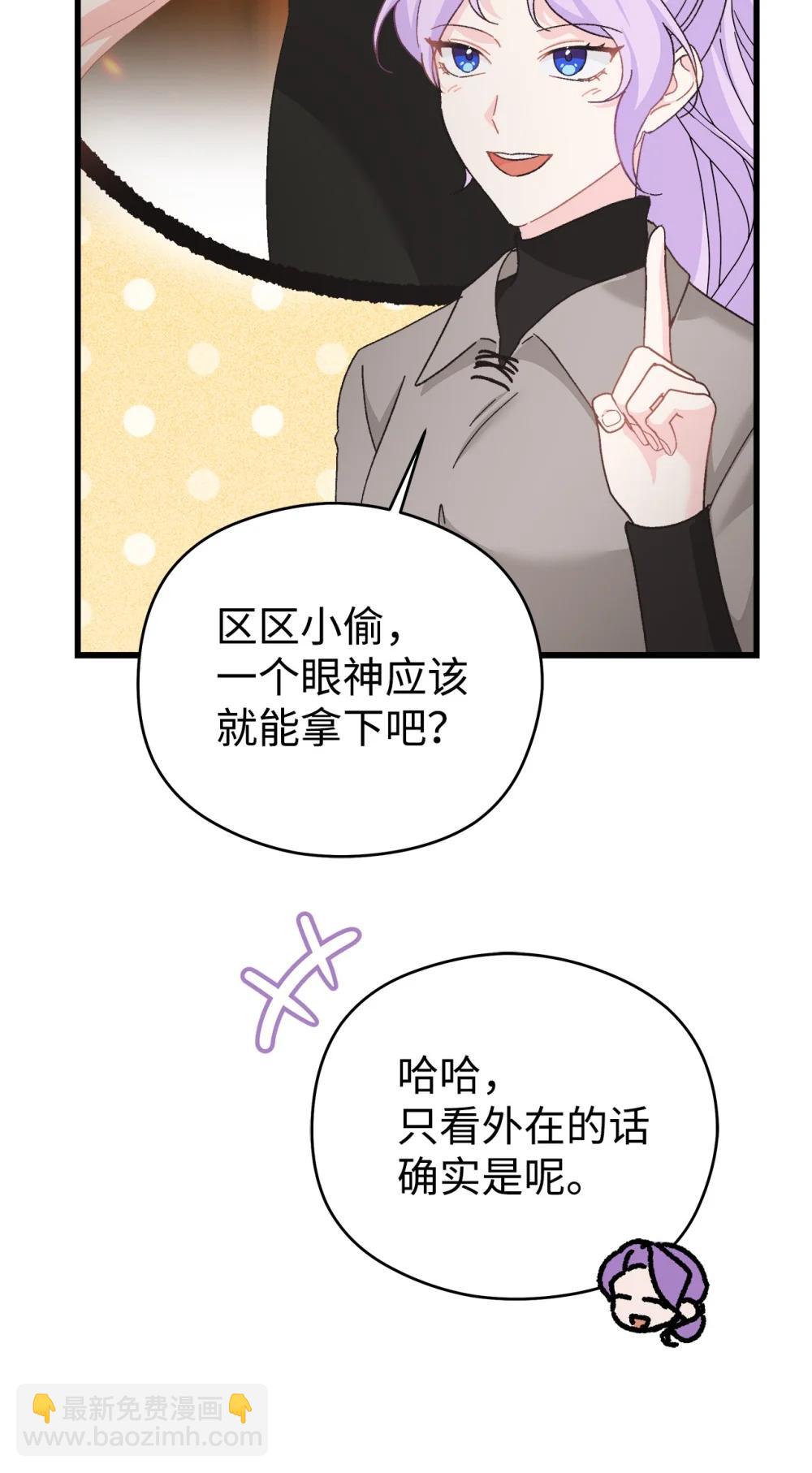 27 梅里琳夫人的坦白(1/2)-第27话