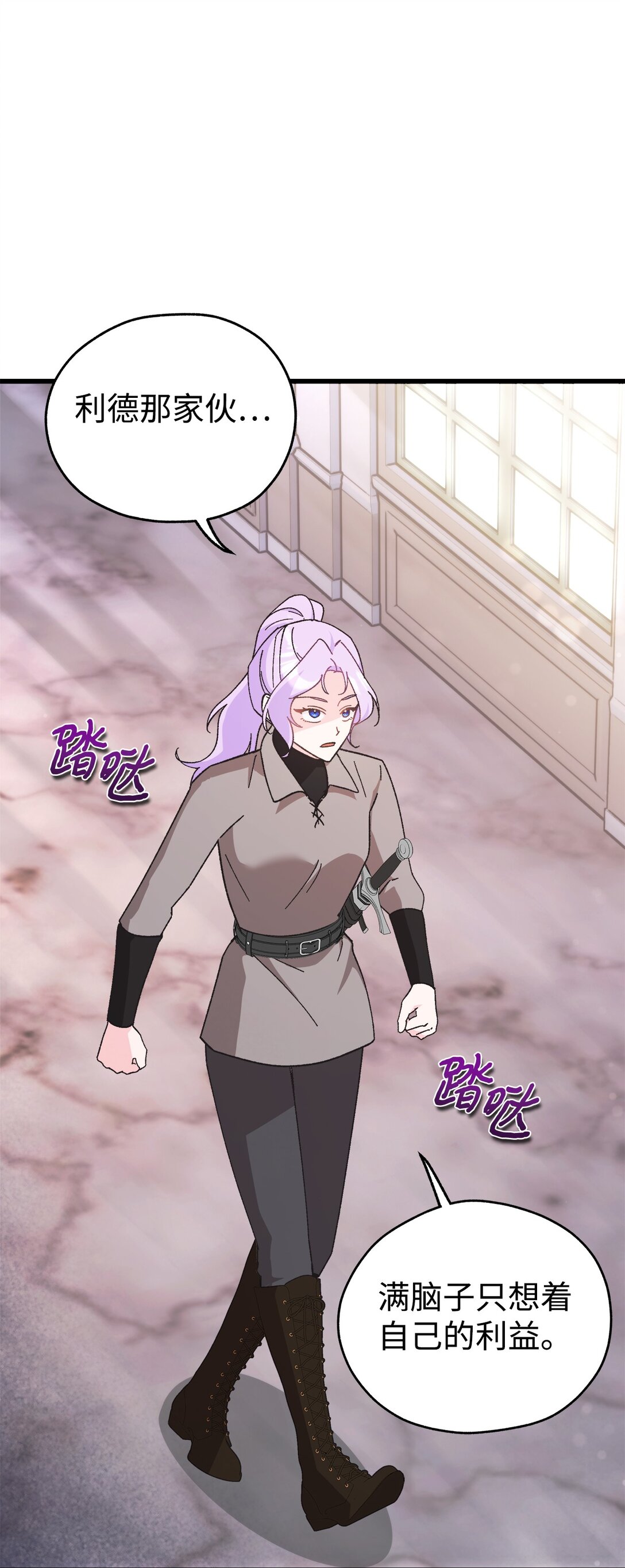 03 人间清醒了(1/2)-第3话