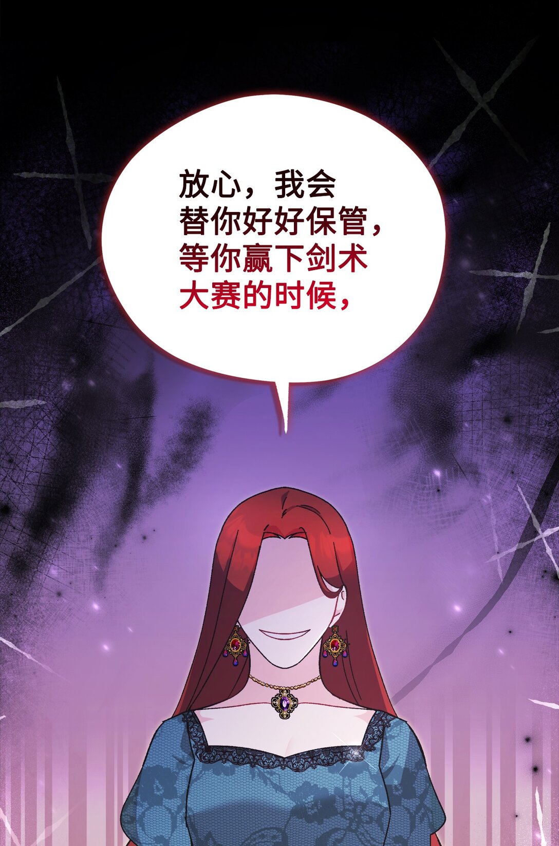 03 人间清醒了(1/2)-第3话