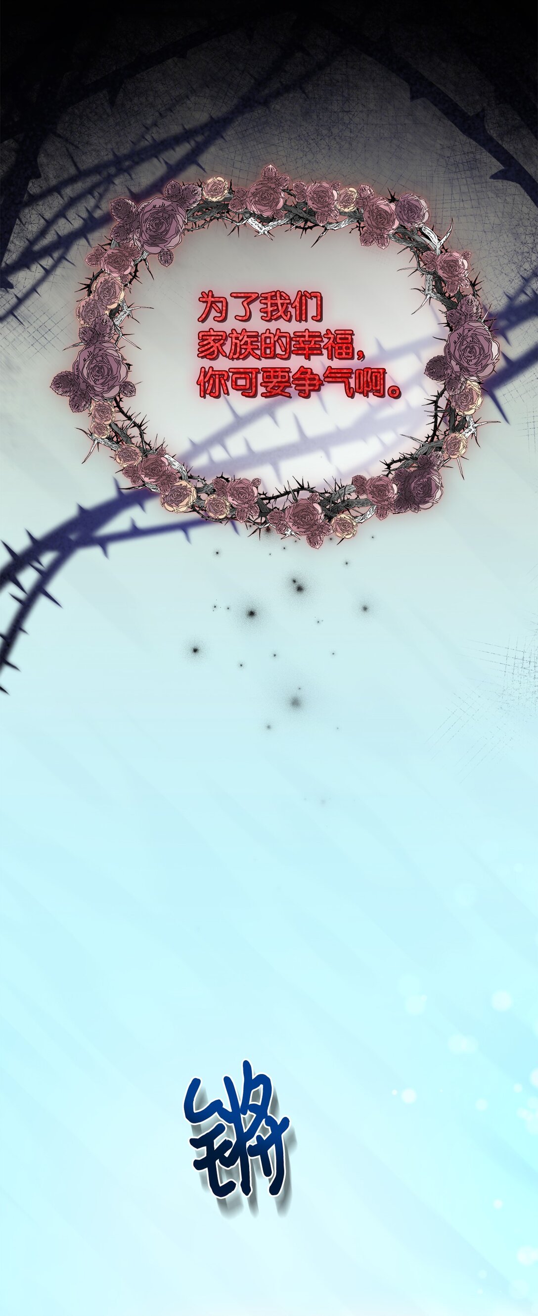 03 人间清醒了(1/2)-第3话