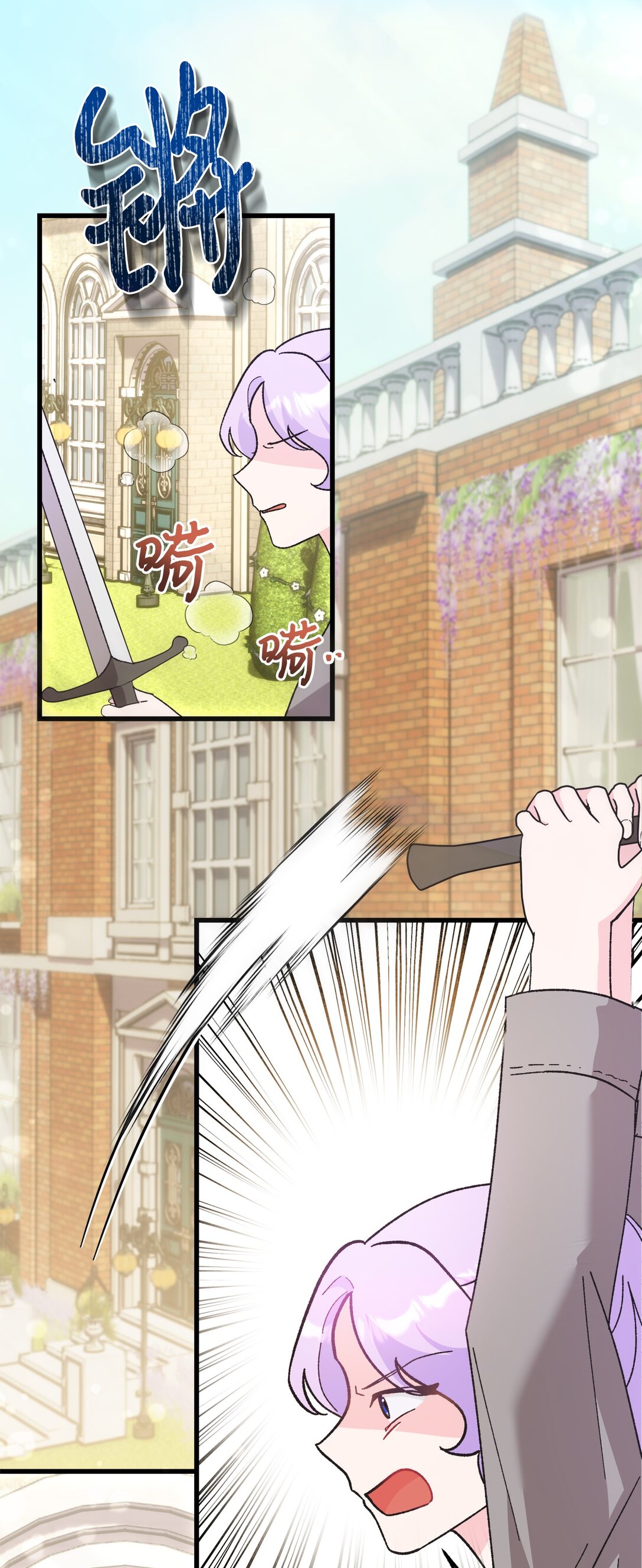 03 人间清醒了(1/2)-第3话