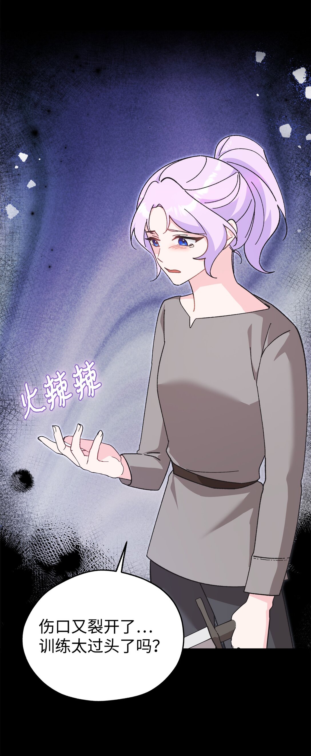 03 人间清醒了(1/2)-第3话