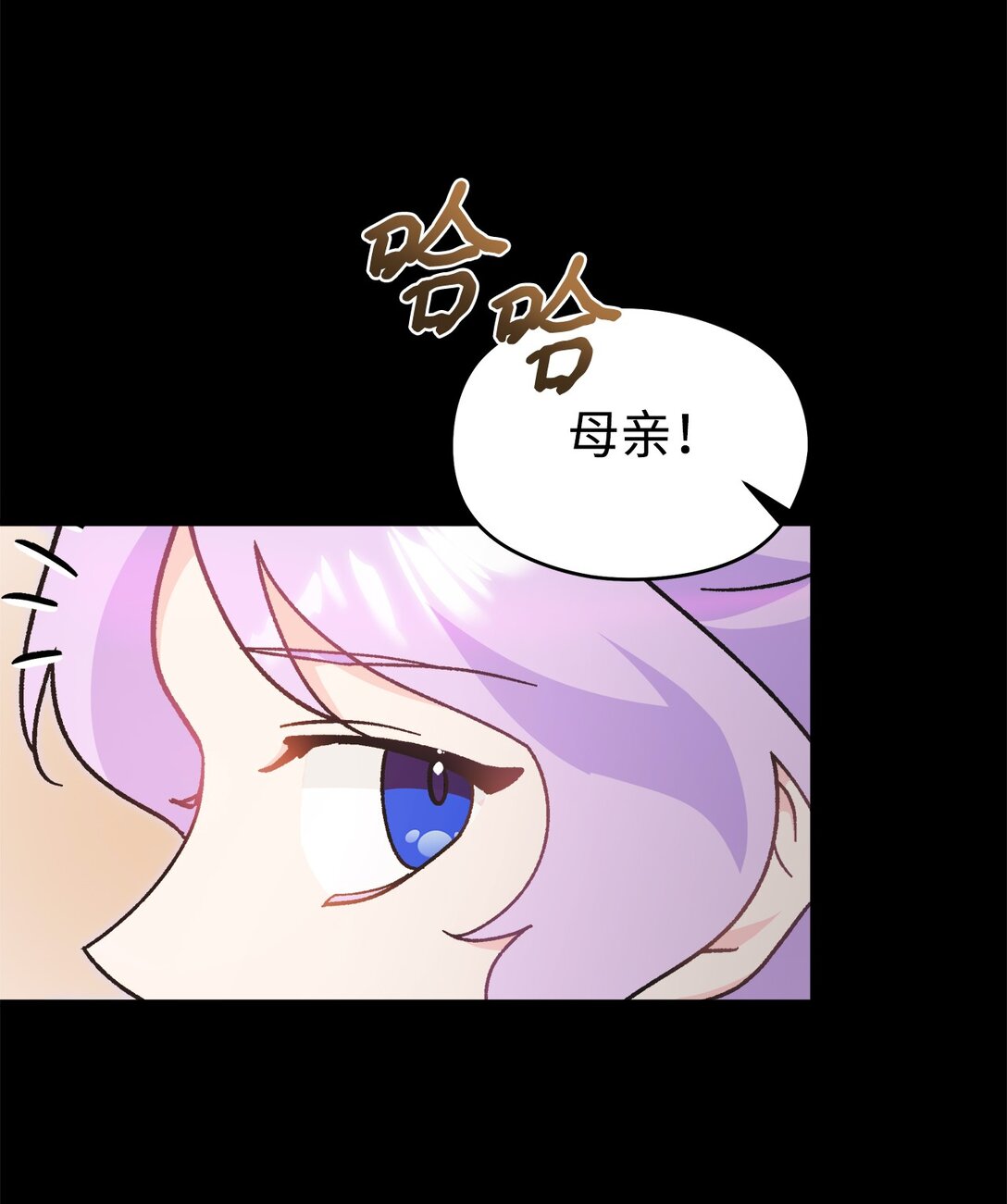 03 人间清醒了(1/2)-第3话