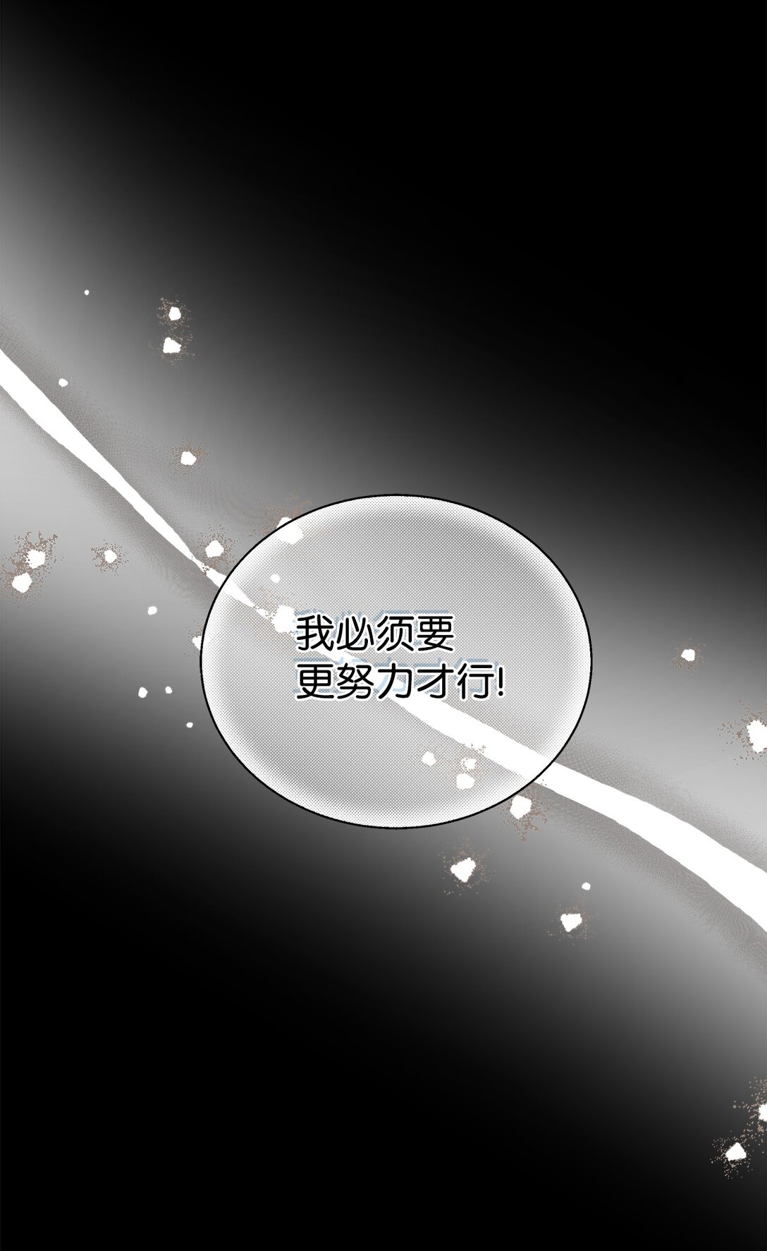 03 人间清醒了(1/2)-第3话