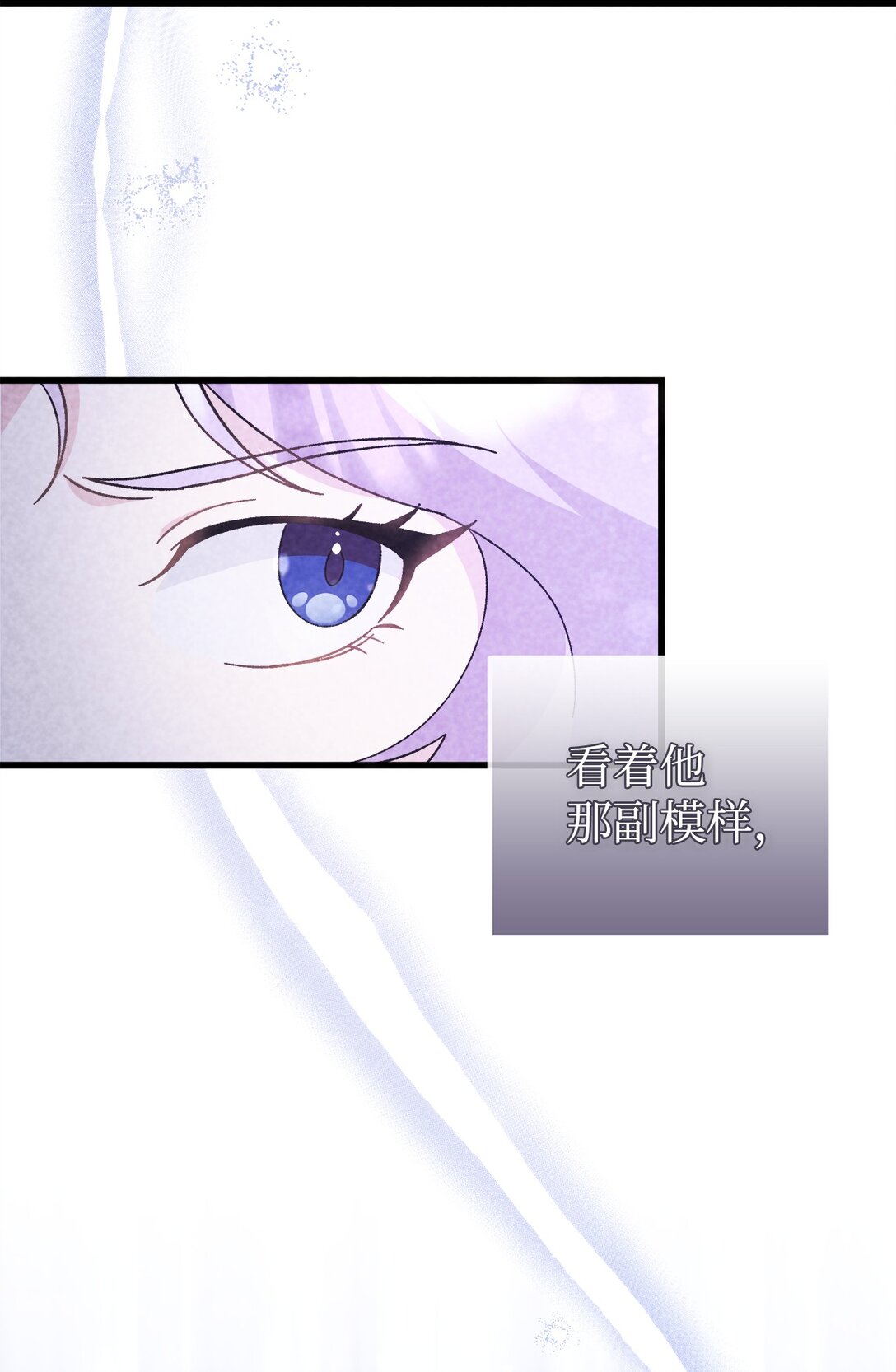 03 人间清醒了(1/2)-第3话