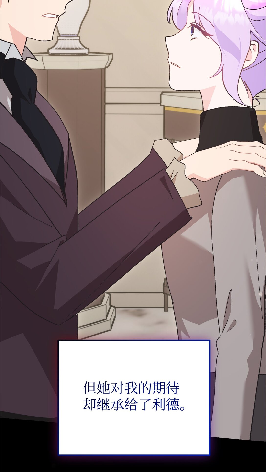 03 人间清醒了(1/2)-第3话