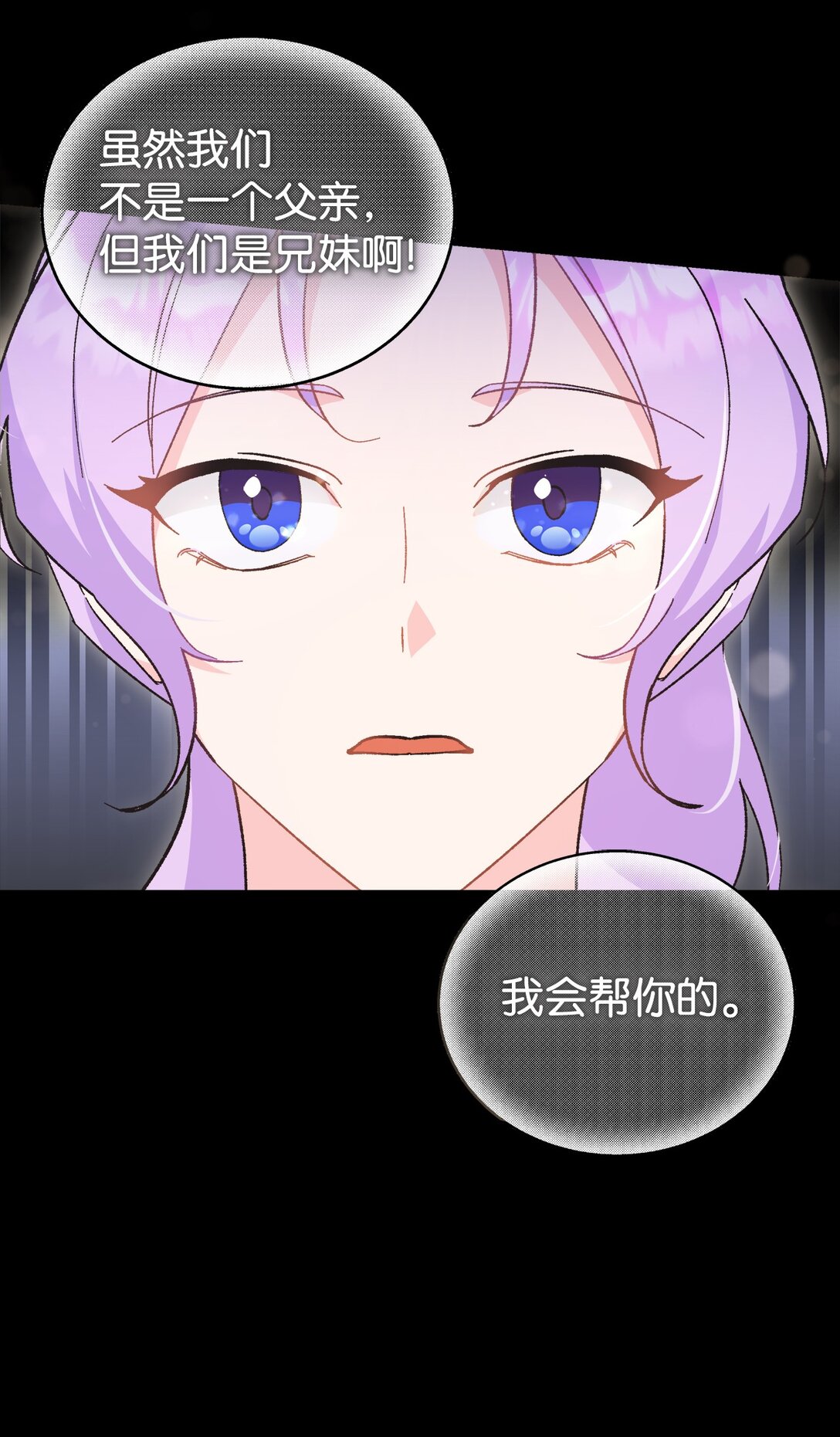 03 人间清醒了(1/2)-第3话