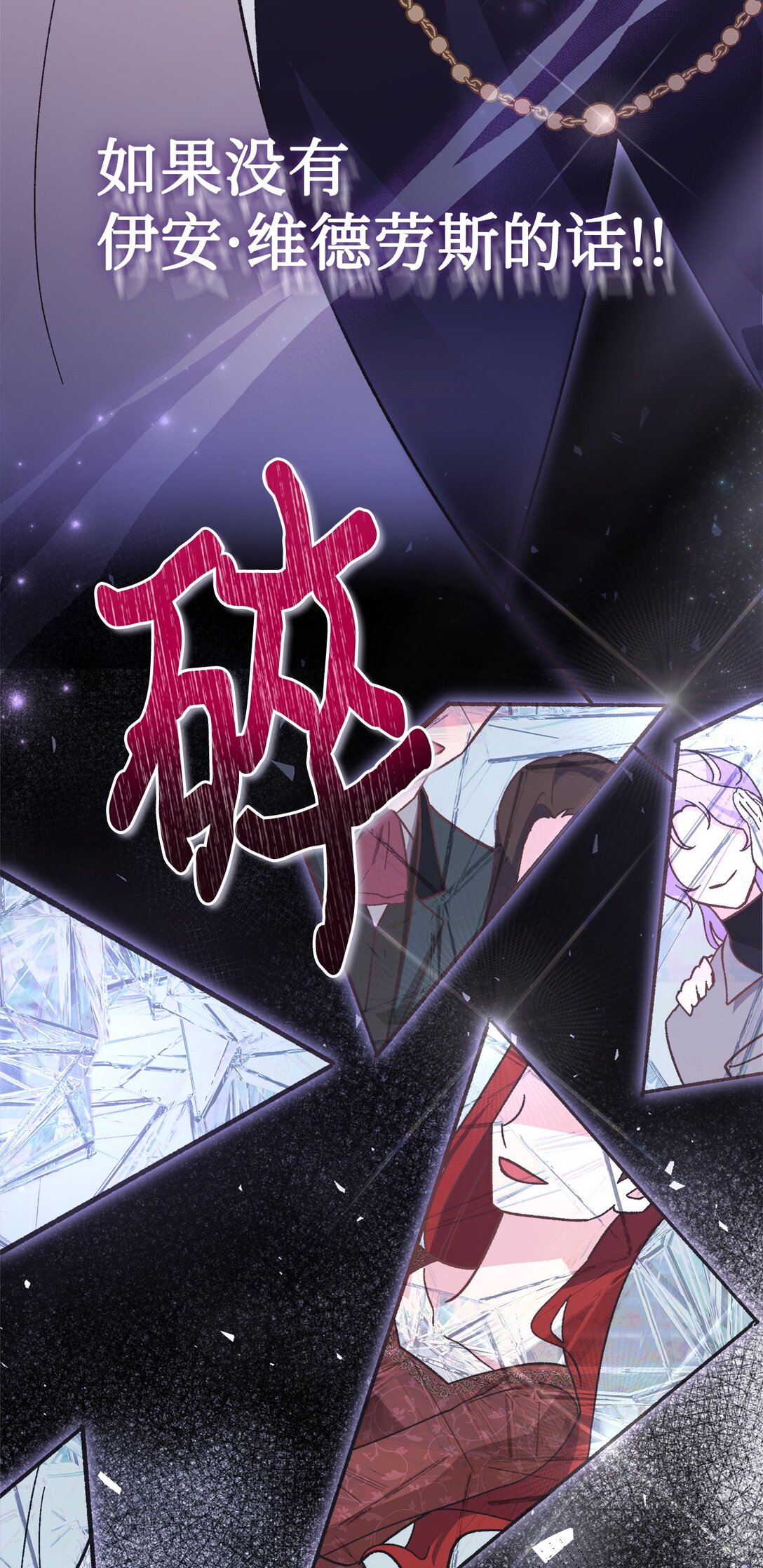 03 人间清醒了(1/2)-第3话