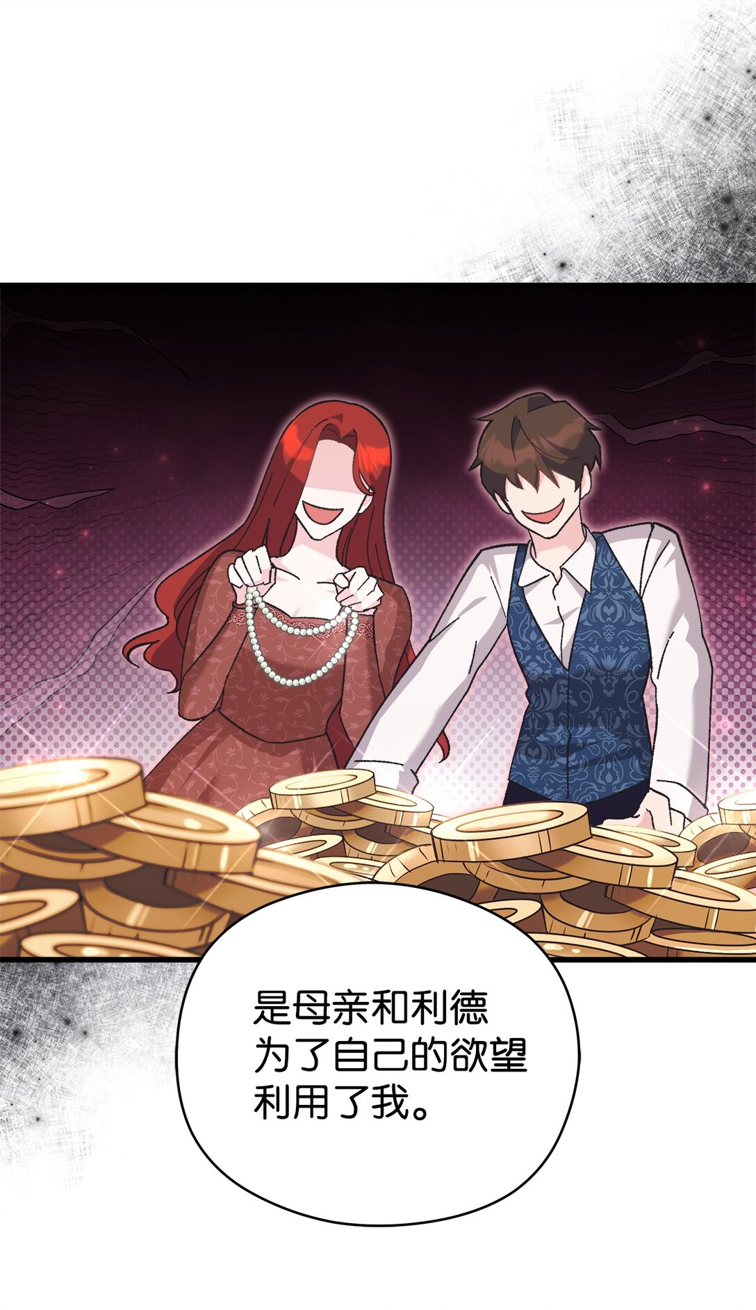 03 人间清醒了(1/2)-第3话