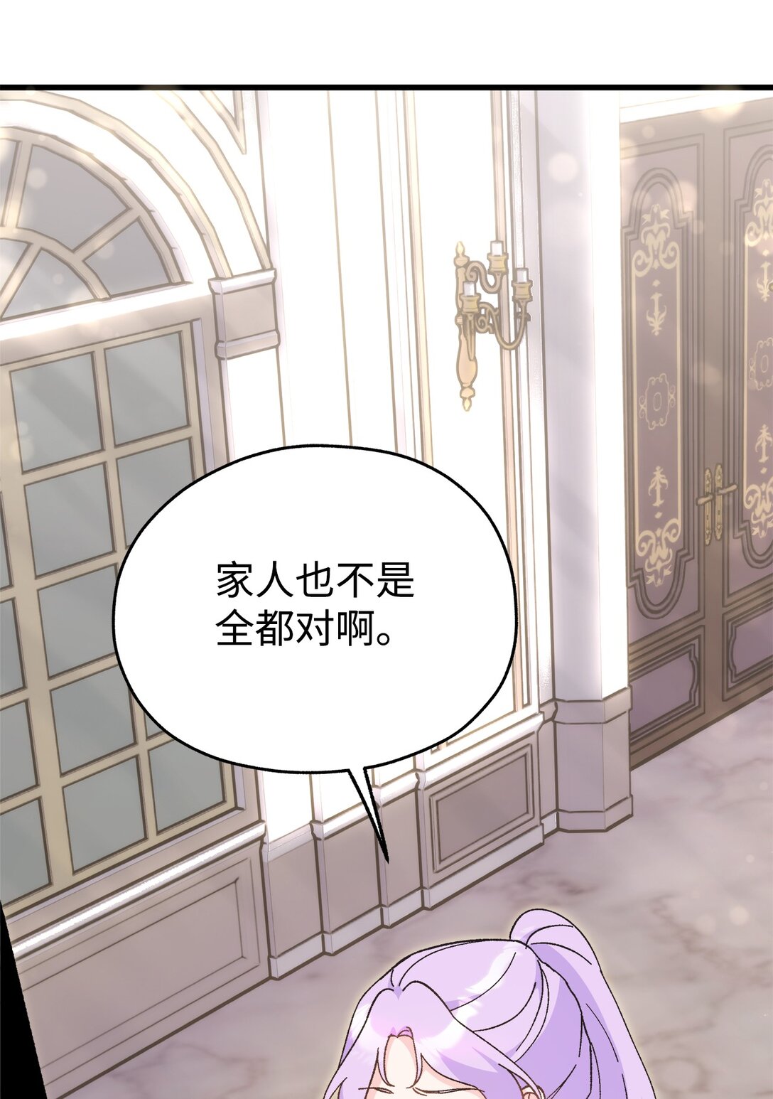 03 人间清醒了(1/2)-第3话