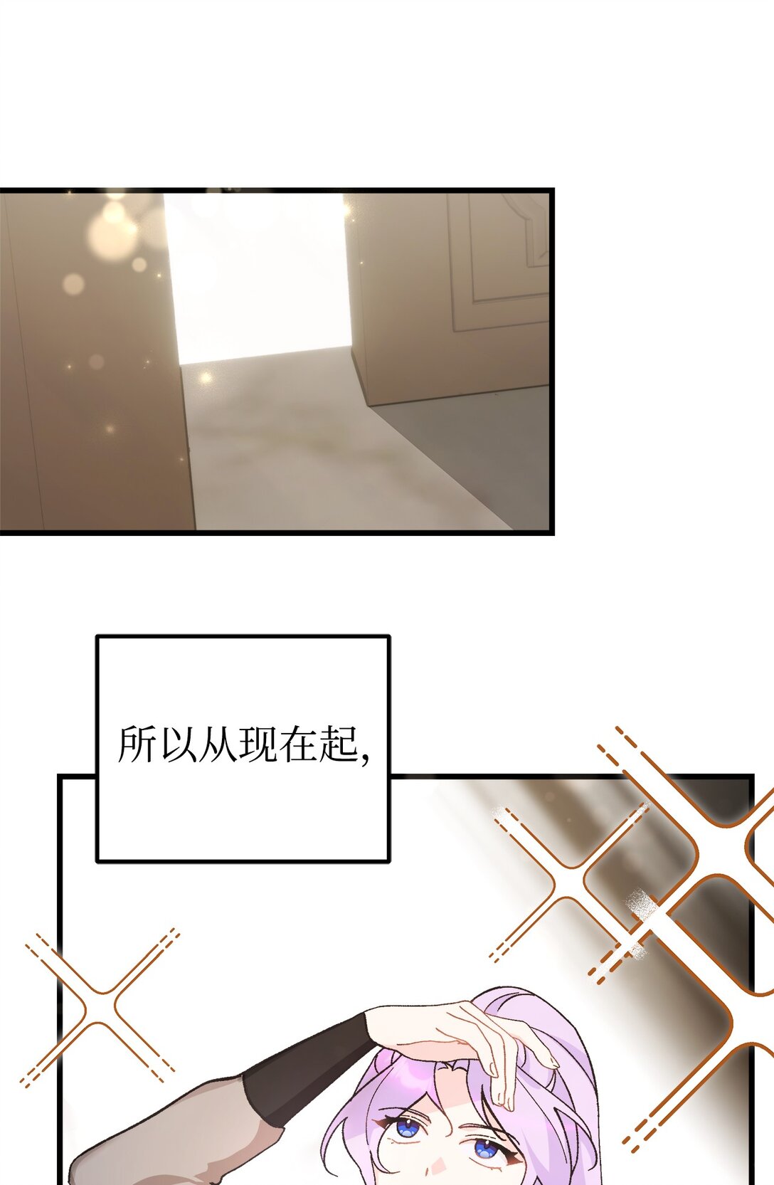 03 人间清醒了(1/2)-第3话