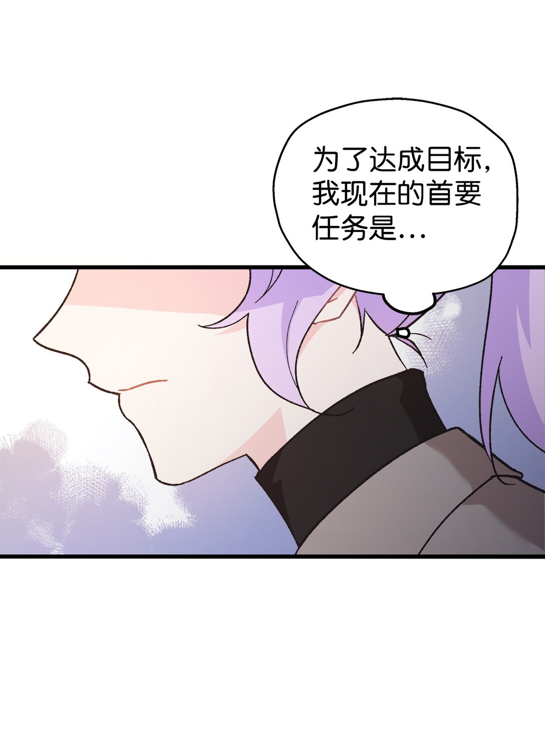 03 人间清醒了(1/2)-第3话