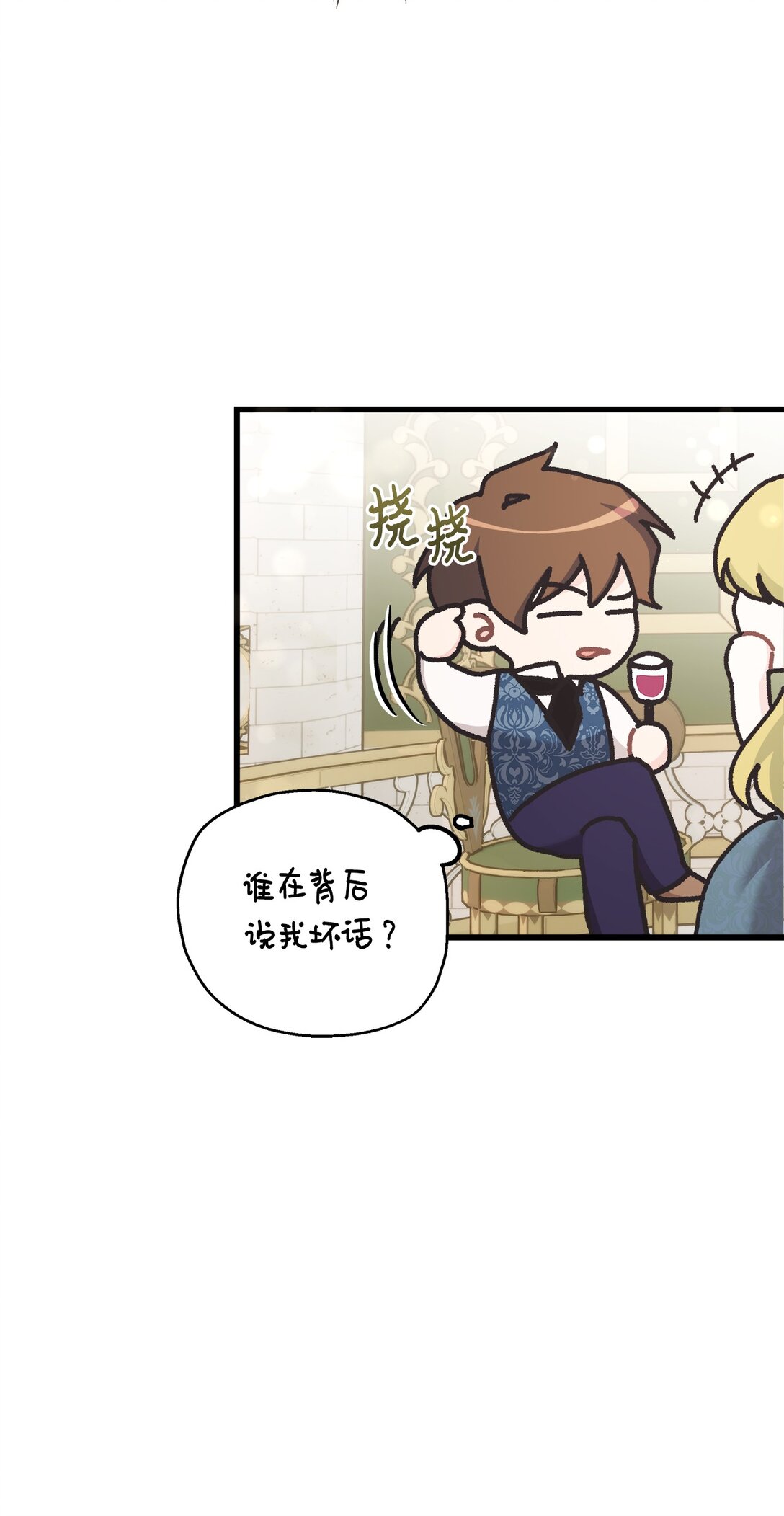 03 人间清醒了(1/2)-第3话