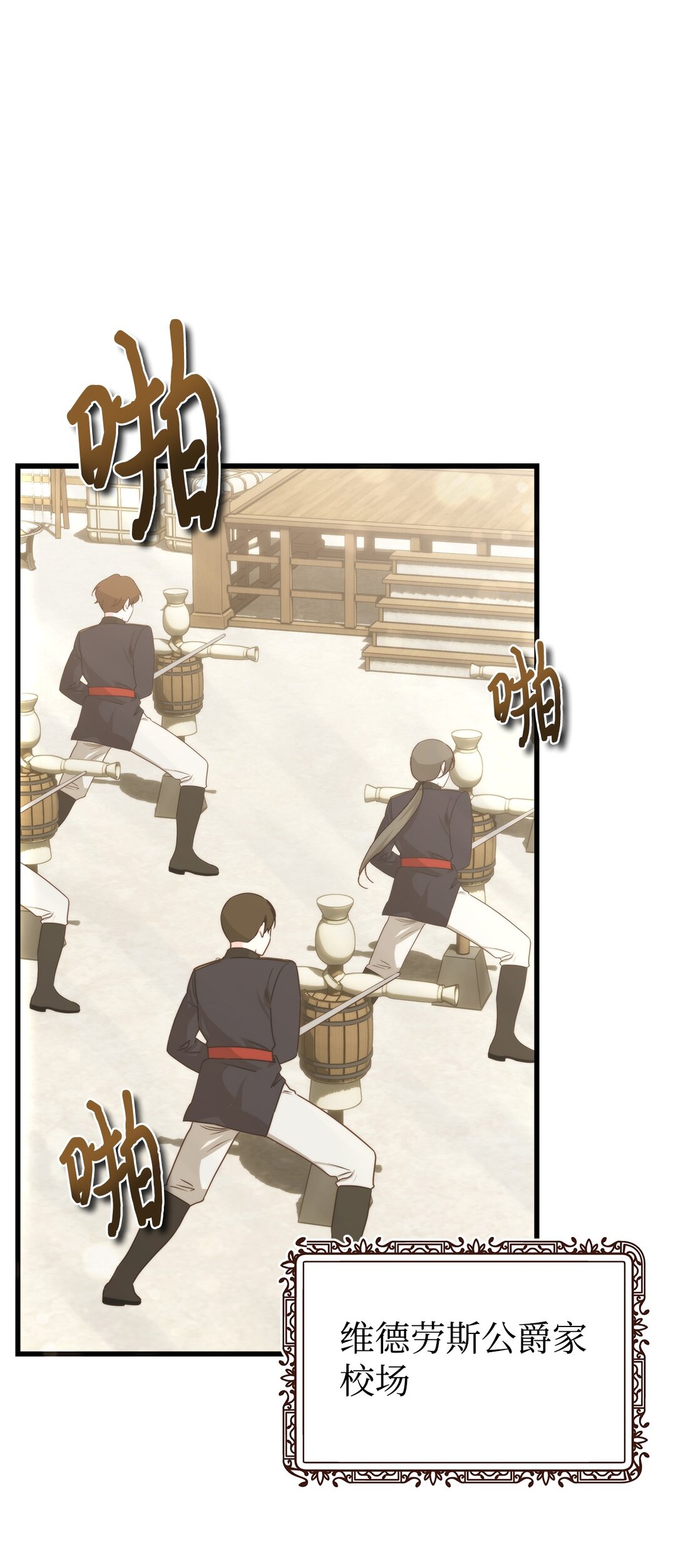 03 人间清醒了(1/2)-第3话