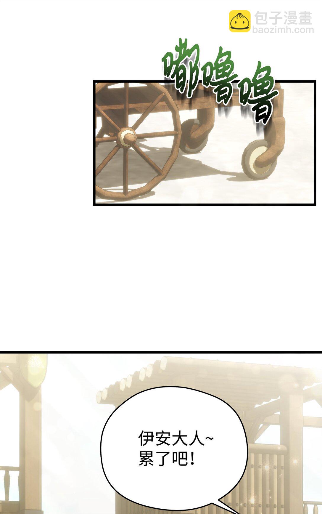 03 人间清醒了(1/2)-第3话