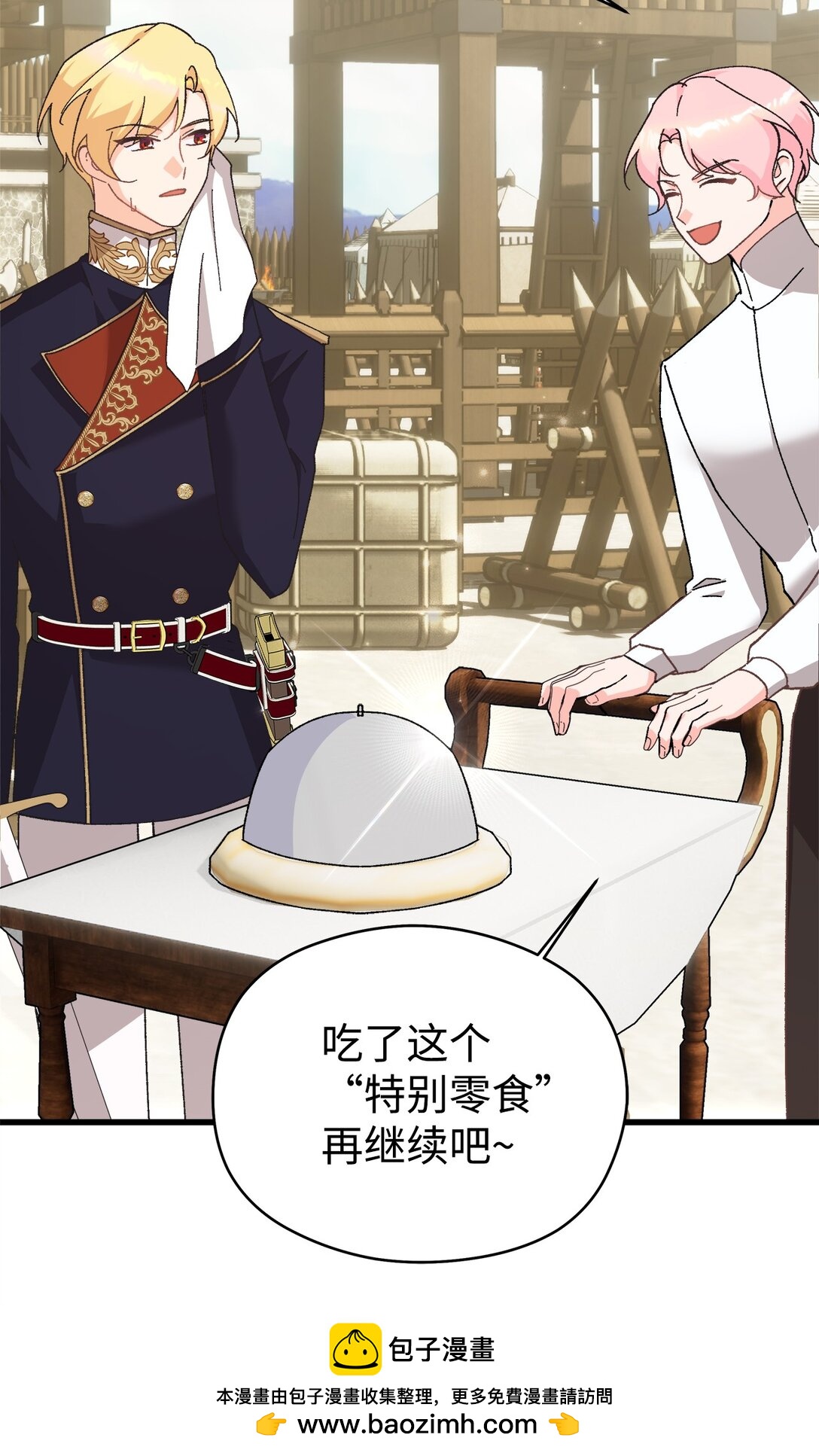 03 人间清醒了(1/2)-第3话