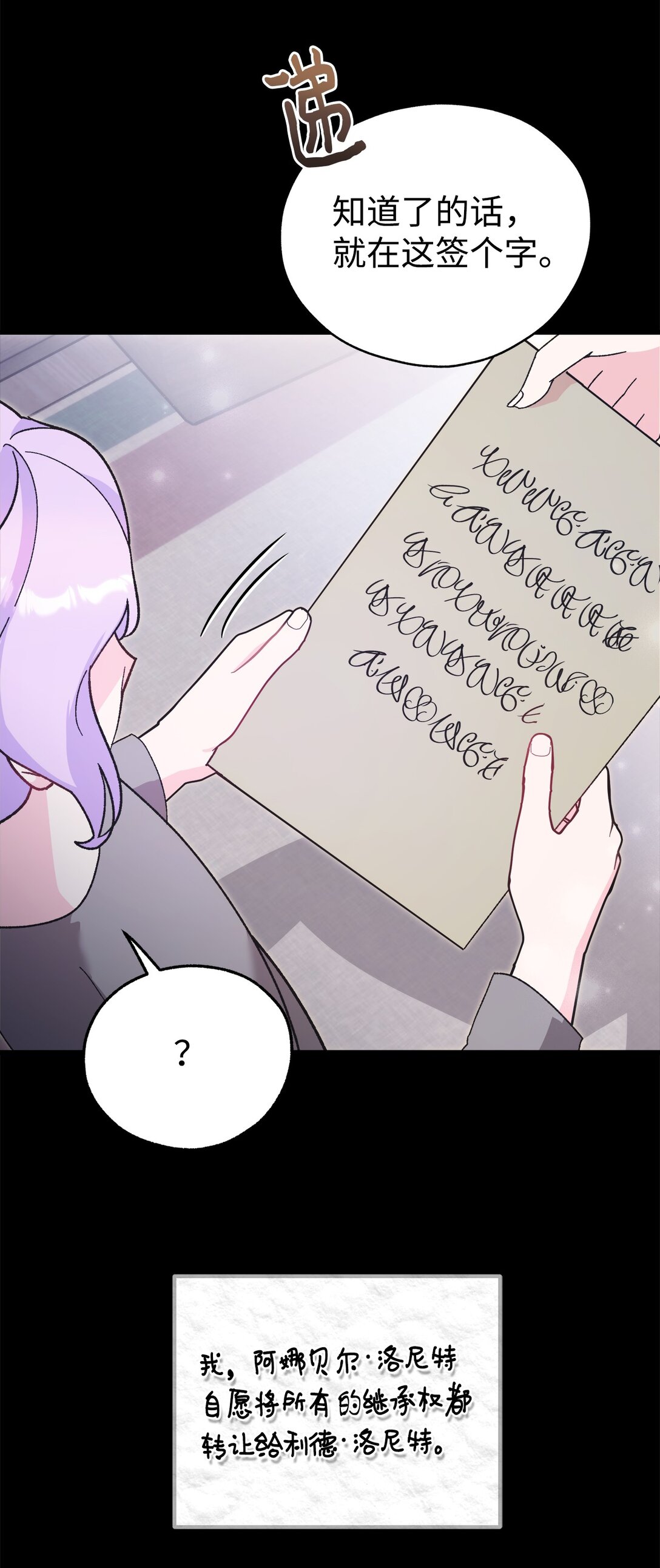 03 人间清醒了(1/2)-第3话