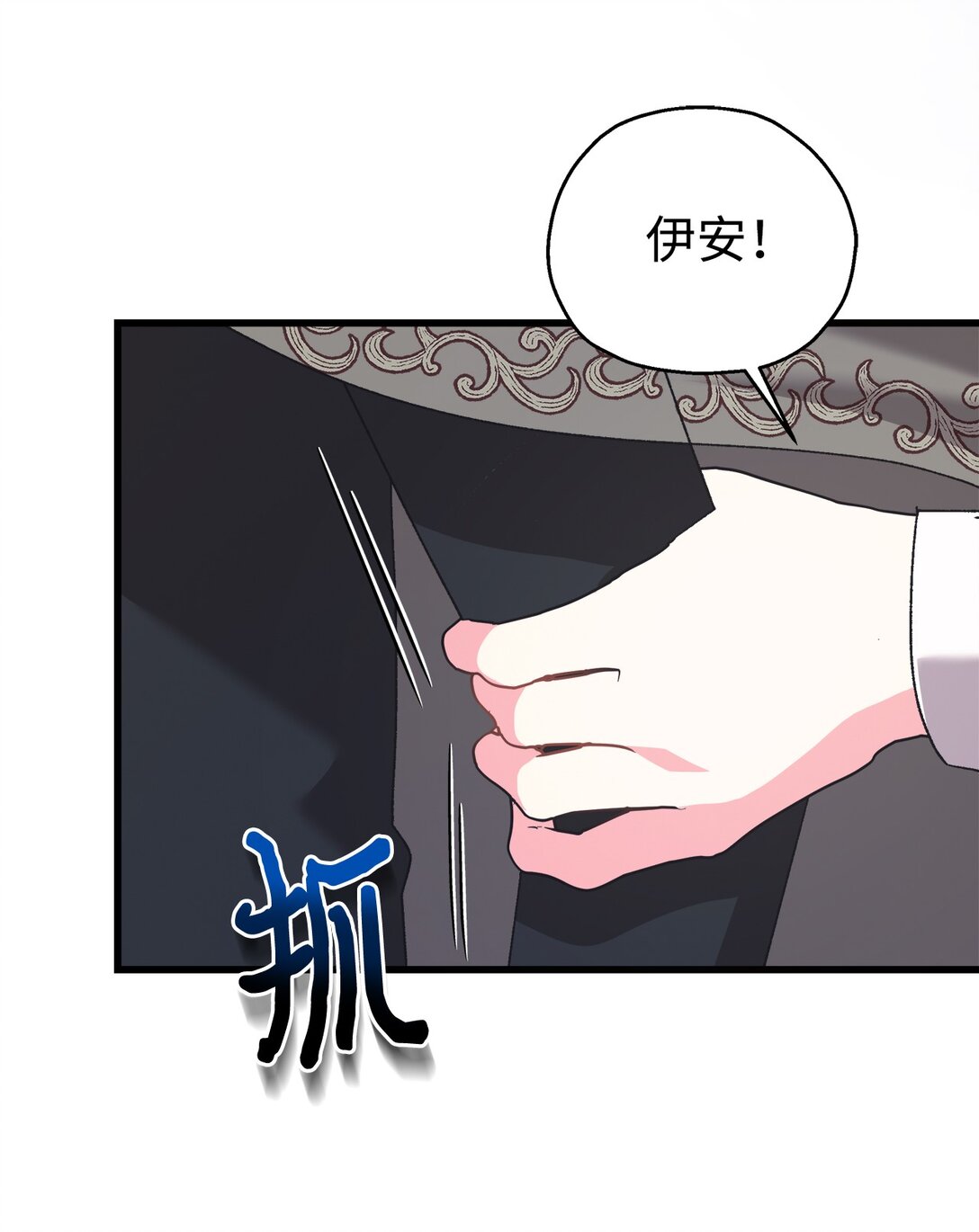 05 骂得真动听(1/2)-第5话