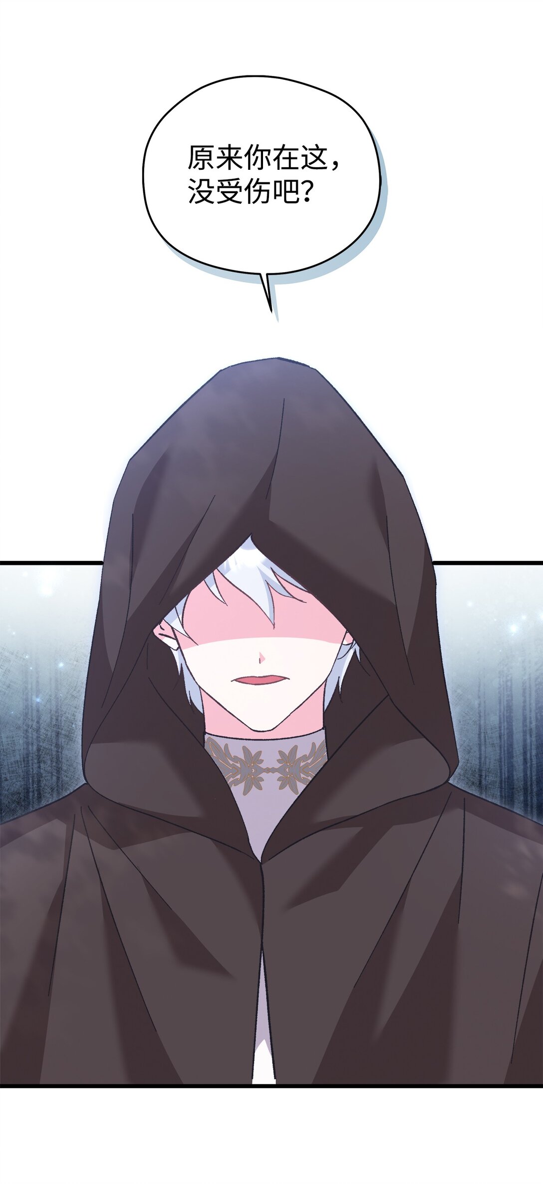 05 骂得真动听(1/2)-第5话