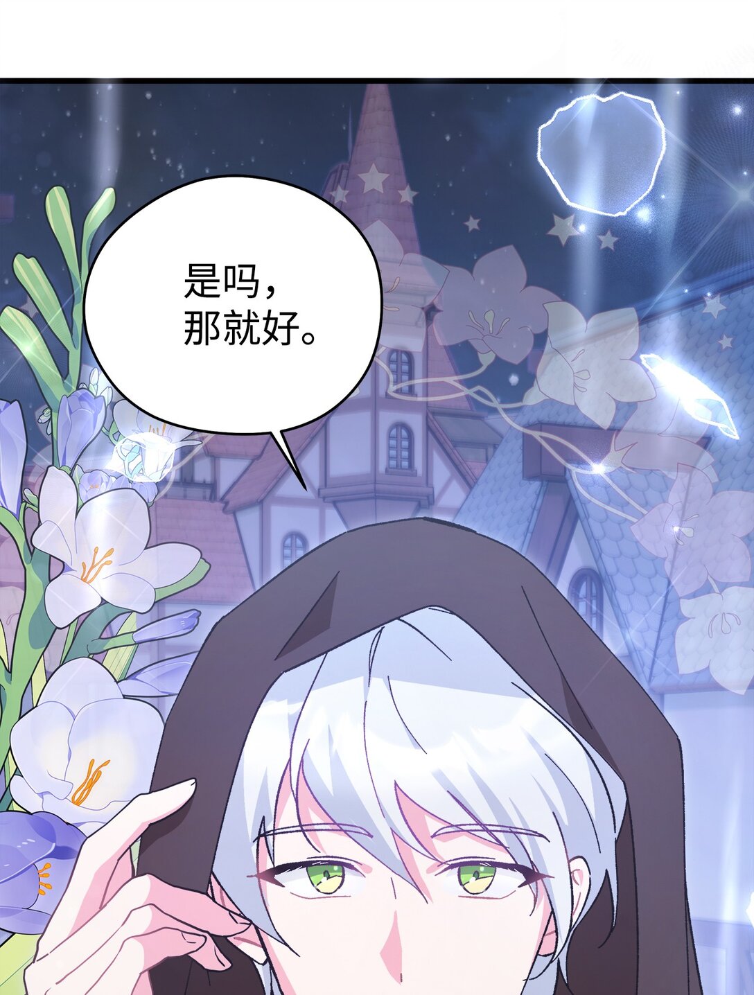 05 骂得真动听(1/2)-第5话