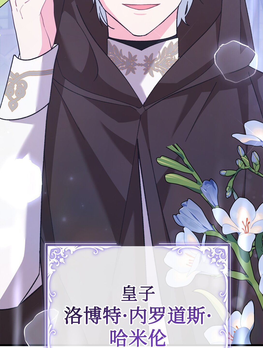 05 骂得真动听(1/2)-第5话